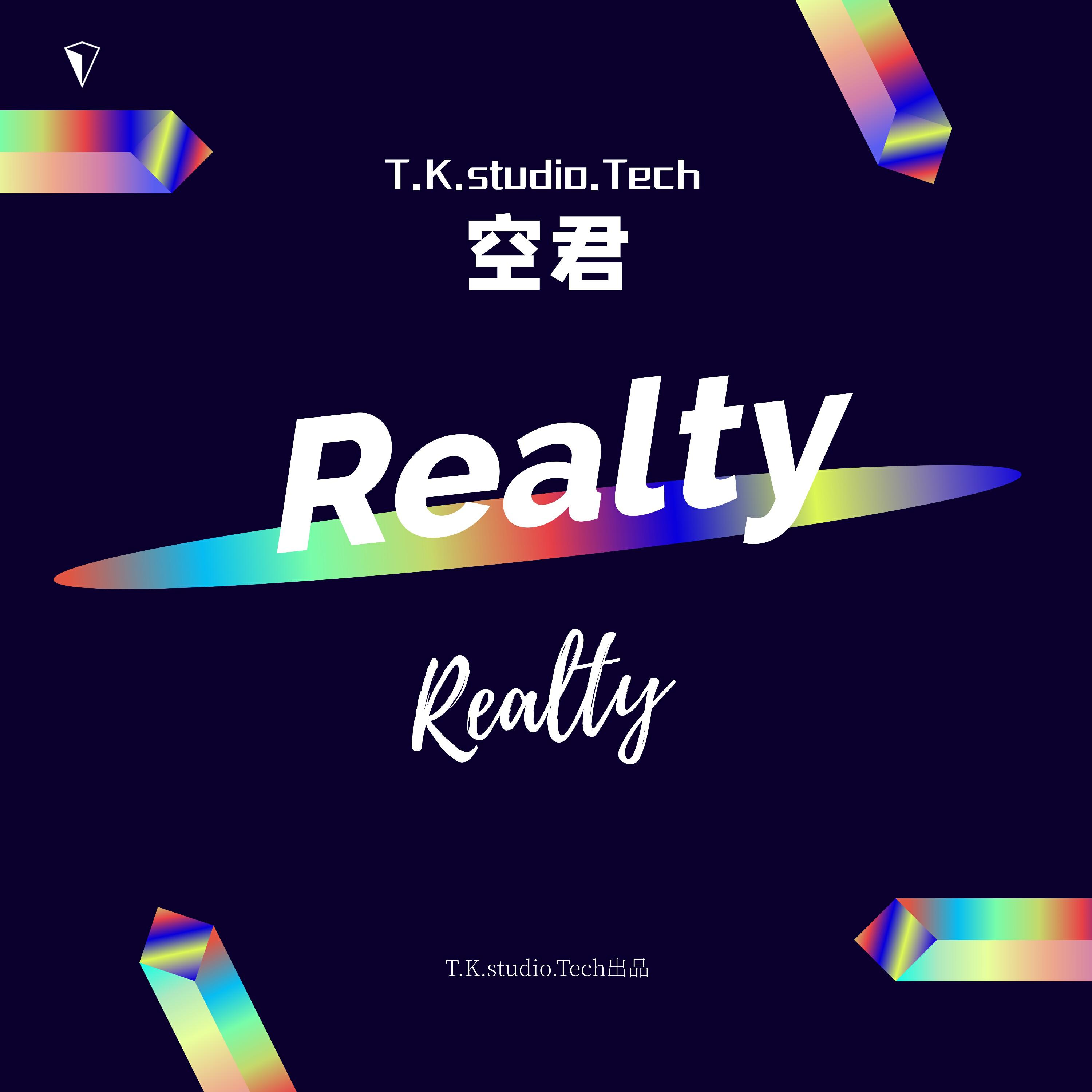 Релиз Reality