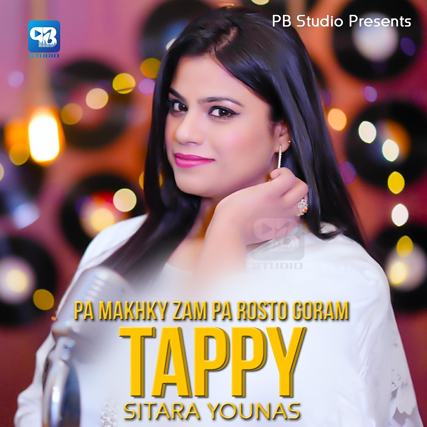 Релиз Pa Makhky Zam Pa Rosto Goram (Tappy)