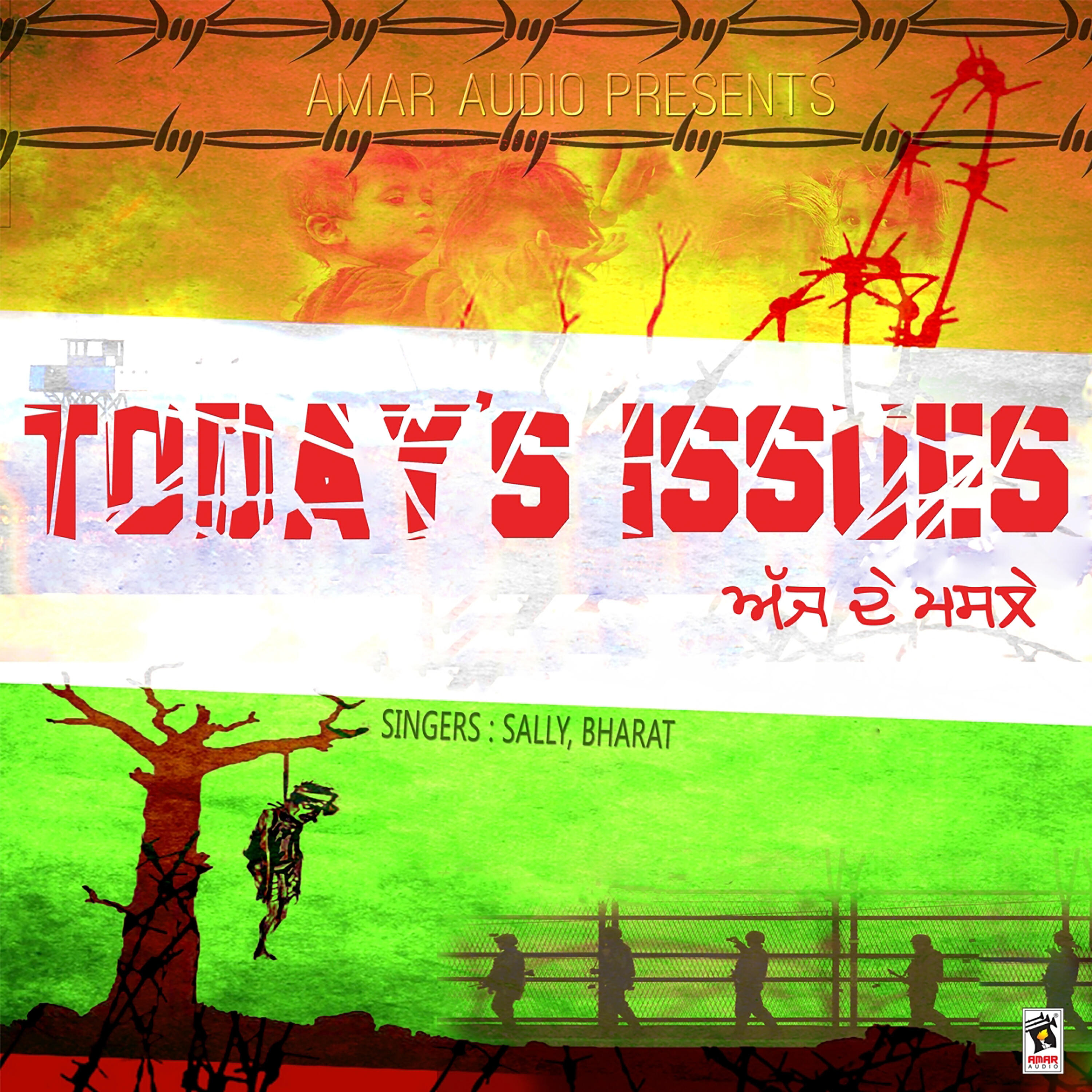 Релиз Today's Issues
