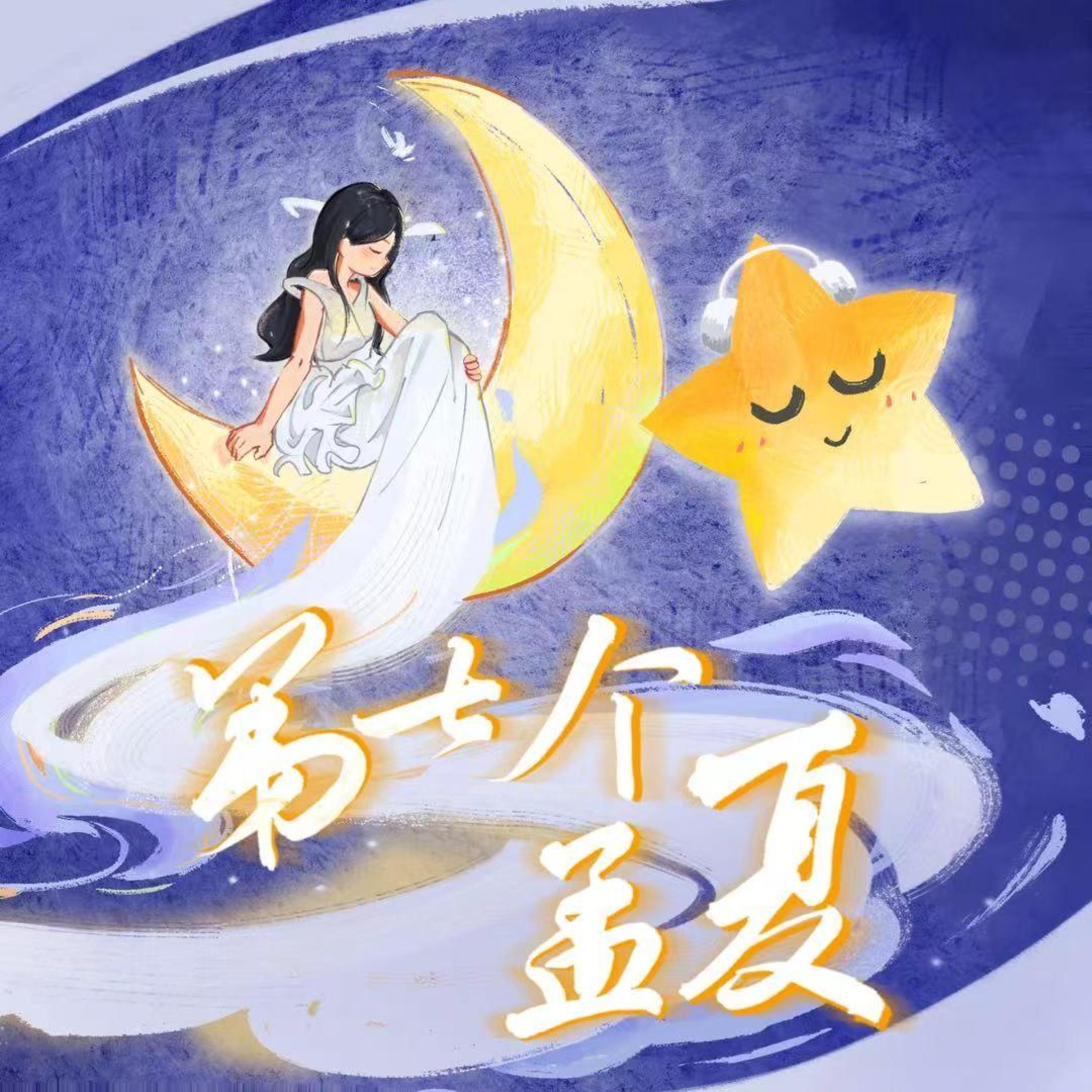 菱屿YJ