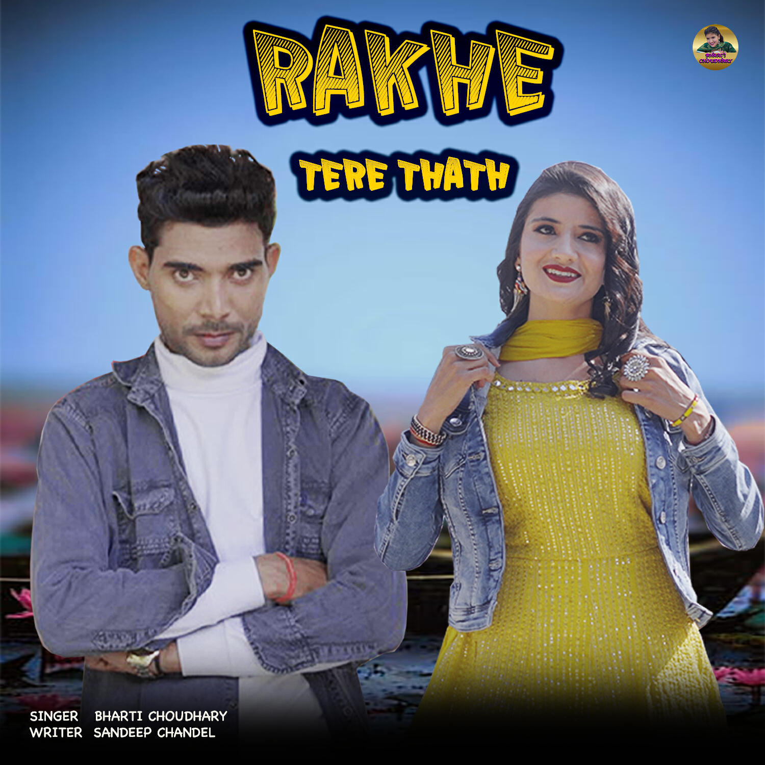 Релиз Rakhe Tere Thath