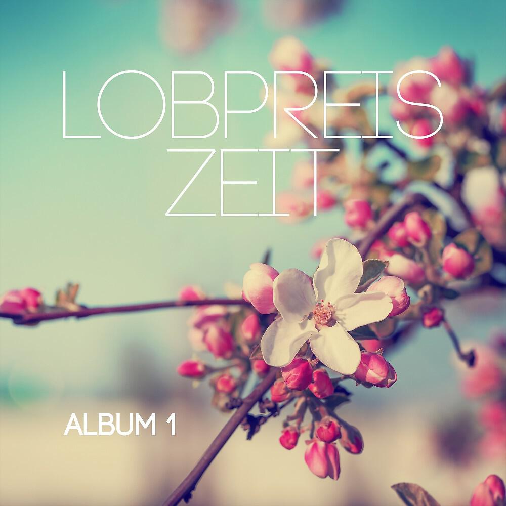 Релиз Album 1