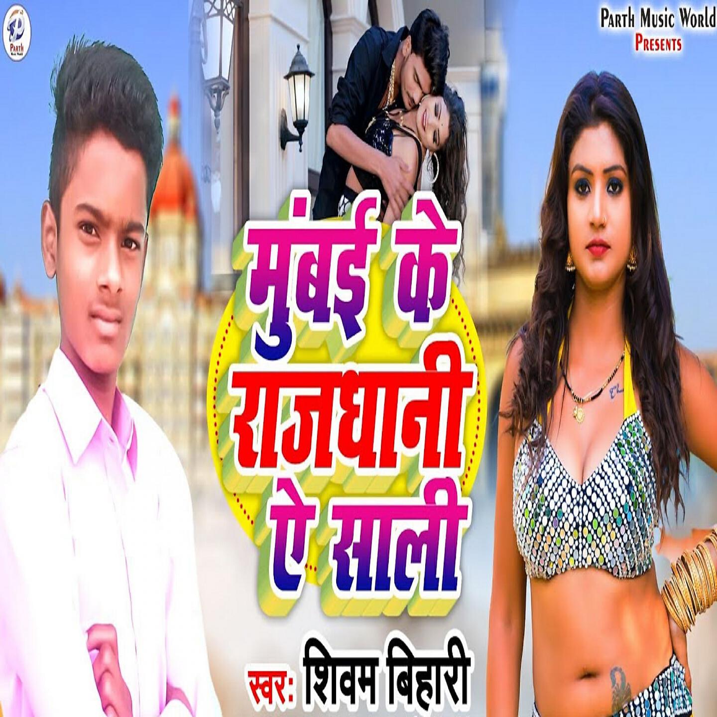 Релиз Mumbai Ke Rajdhani A Sali