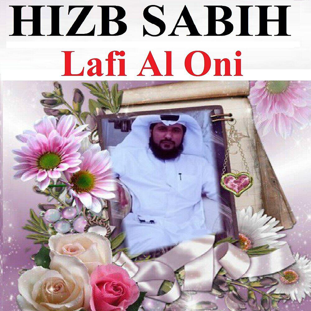 Релиз Hizb Sabih