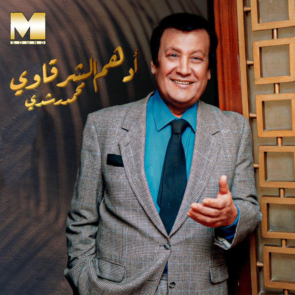 Релиз The Epic of Adham El Sharkawy