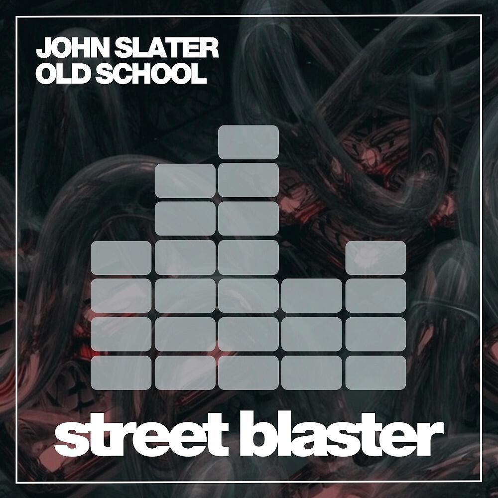 Релиз Old School