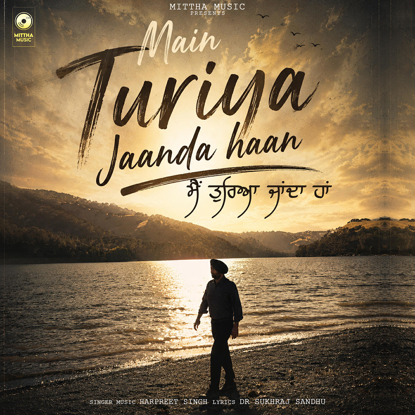 Релиз Main Turiya Jaanda Haan