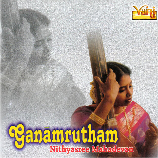 Релиз Ganamrutham - Nithyasree Mahadevan