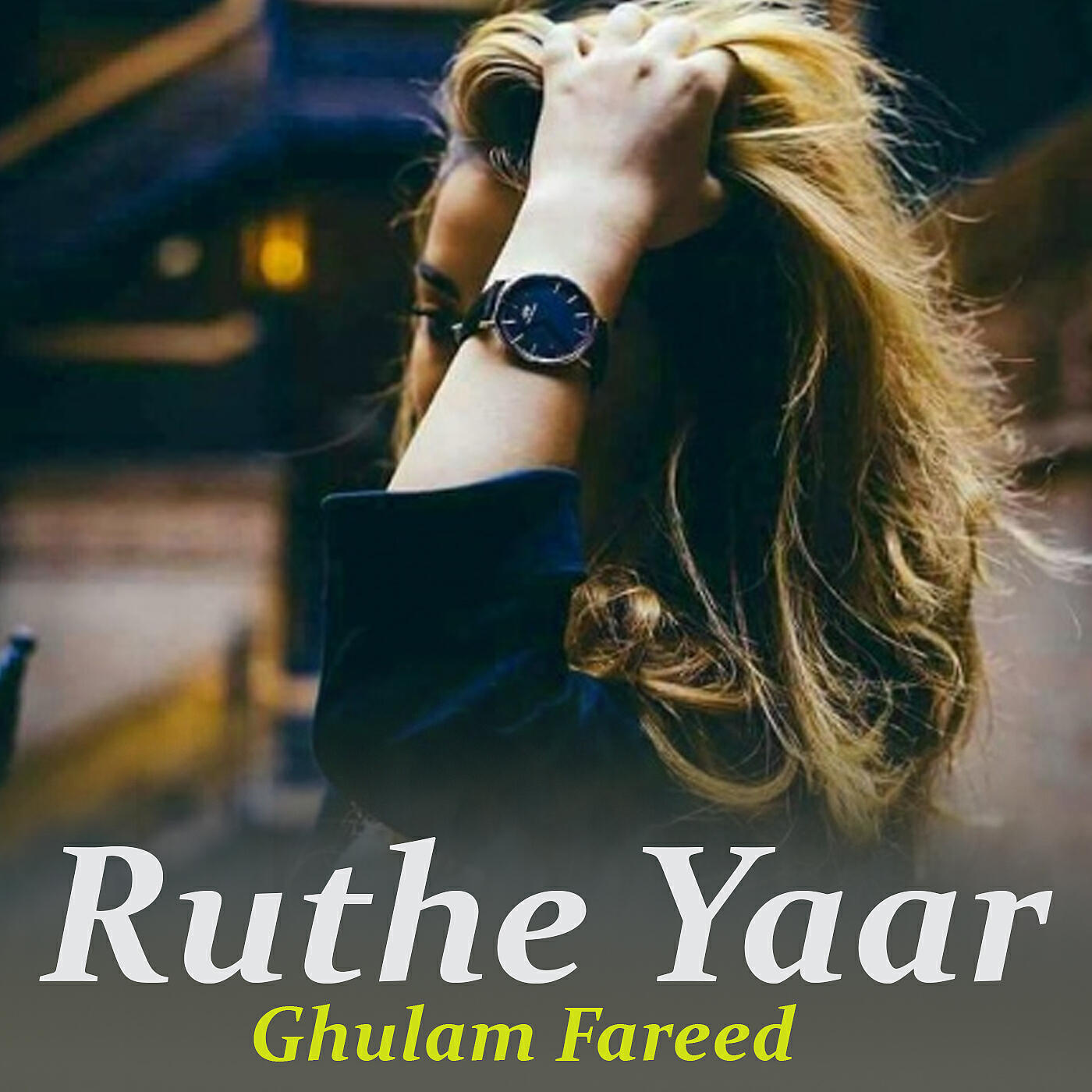 Релиз Ruthe Yaar