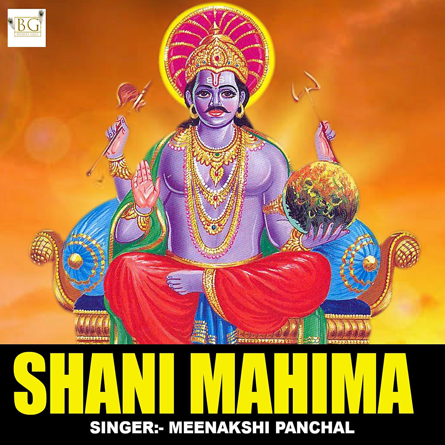 Релиз Shani Mahima