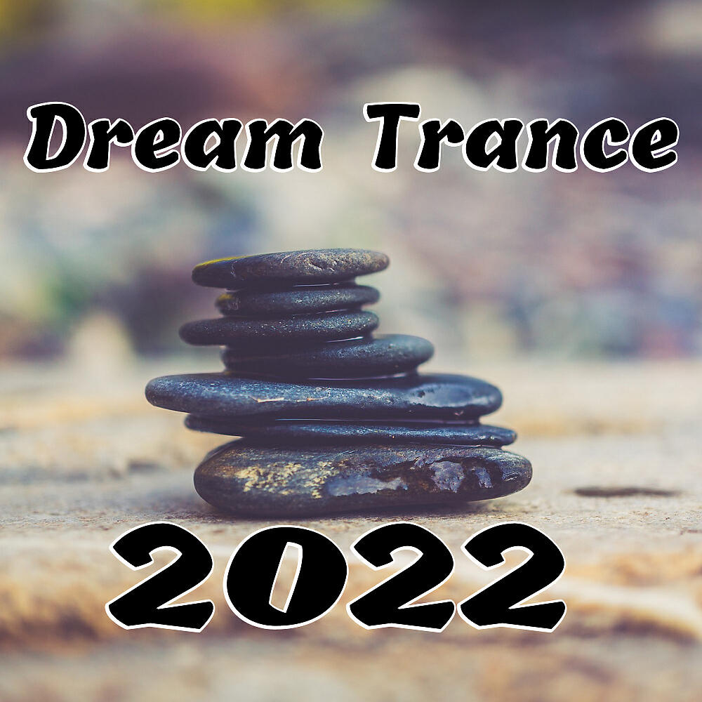 Релиз Dream Trance 2022