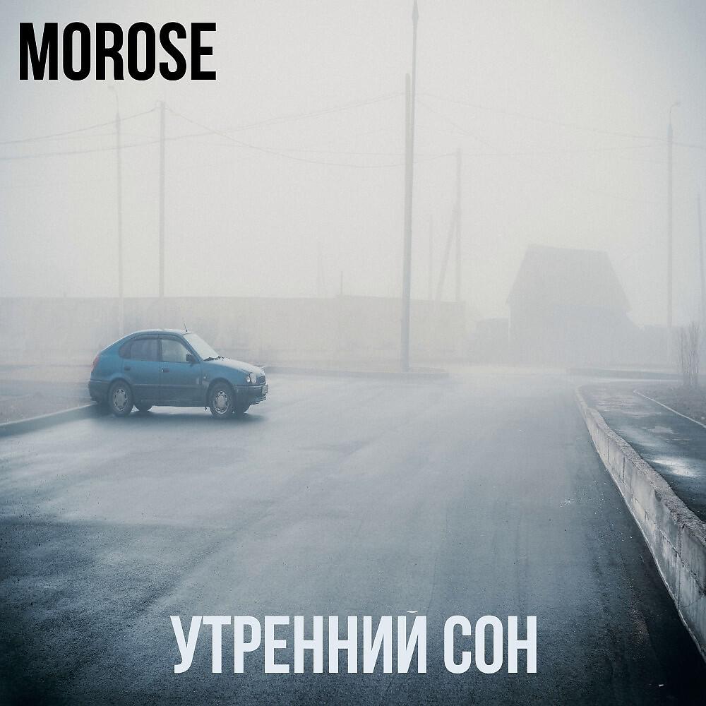 Обложка трека
