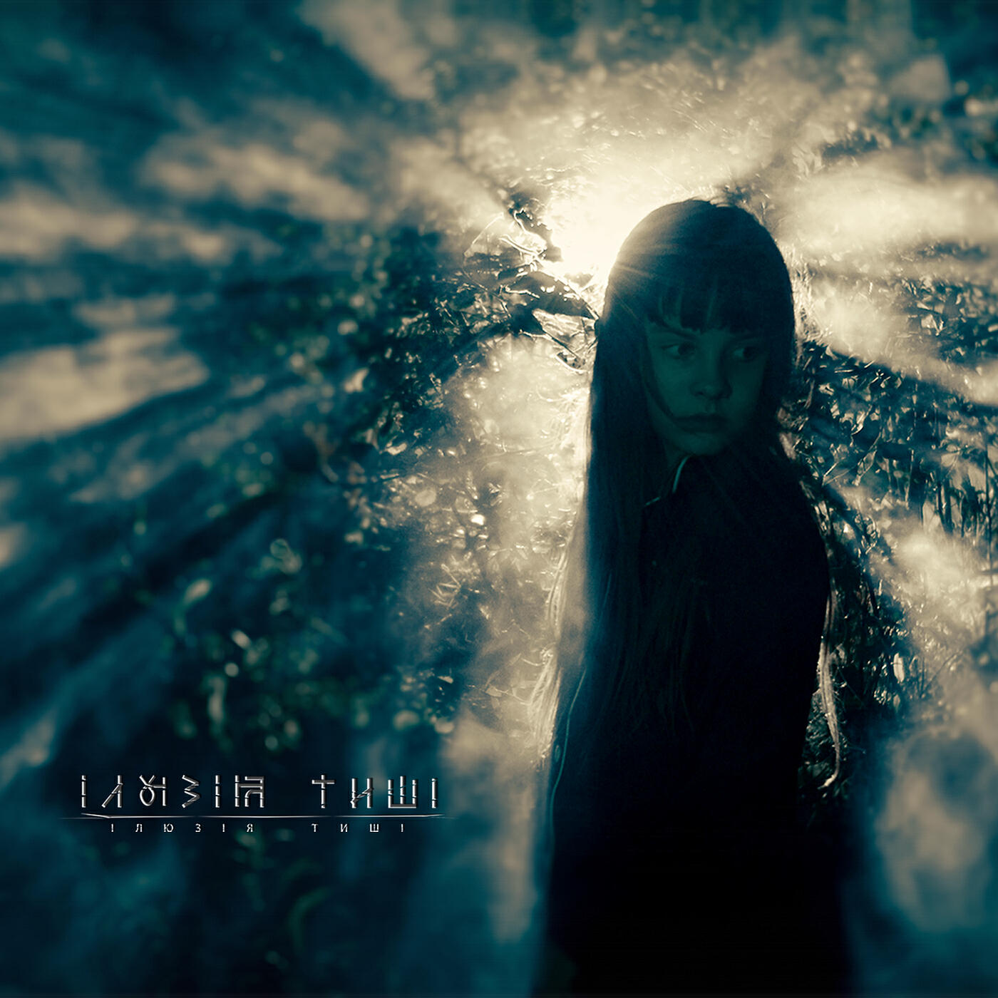 Релиз Lullabies