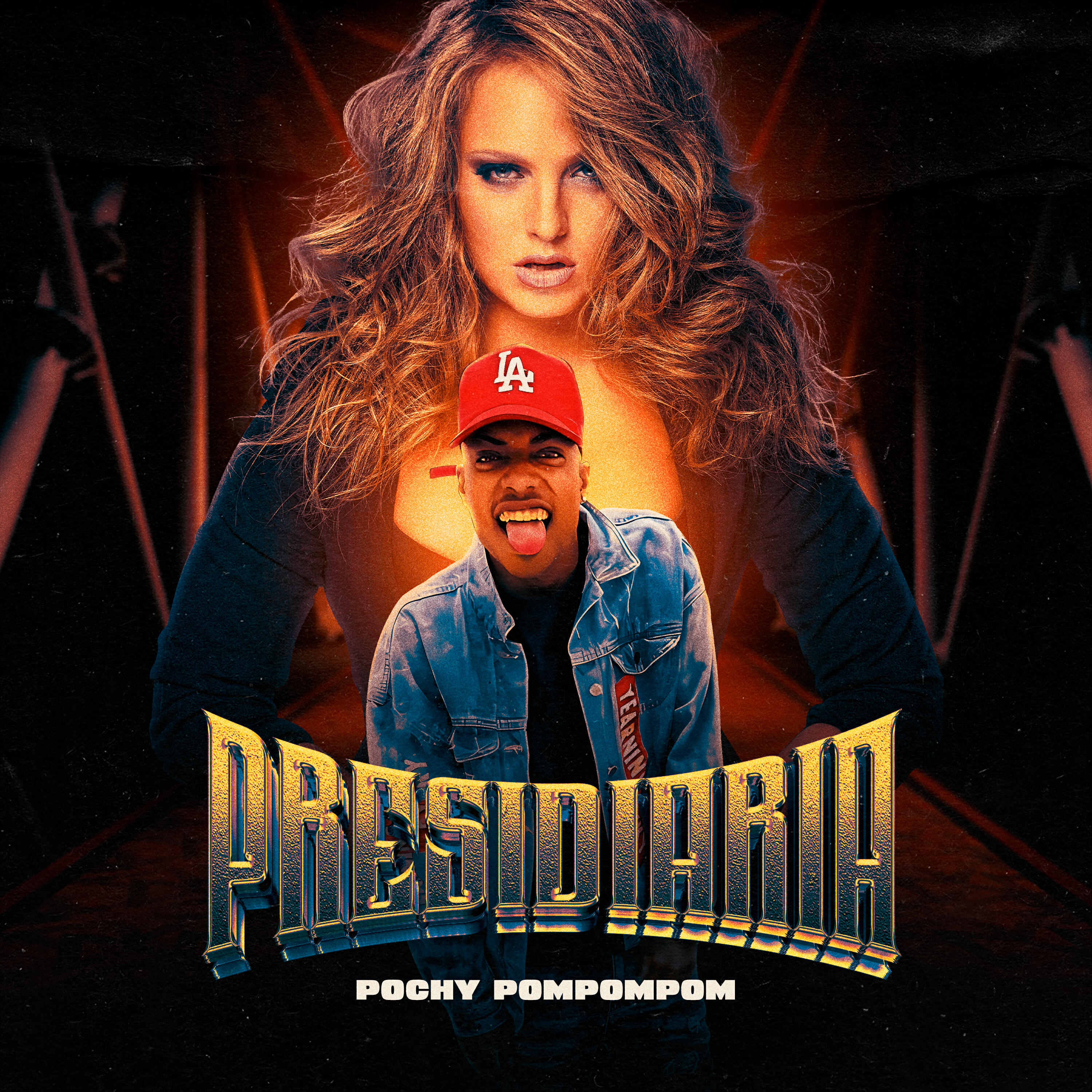Релиз Presidiaria
