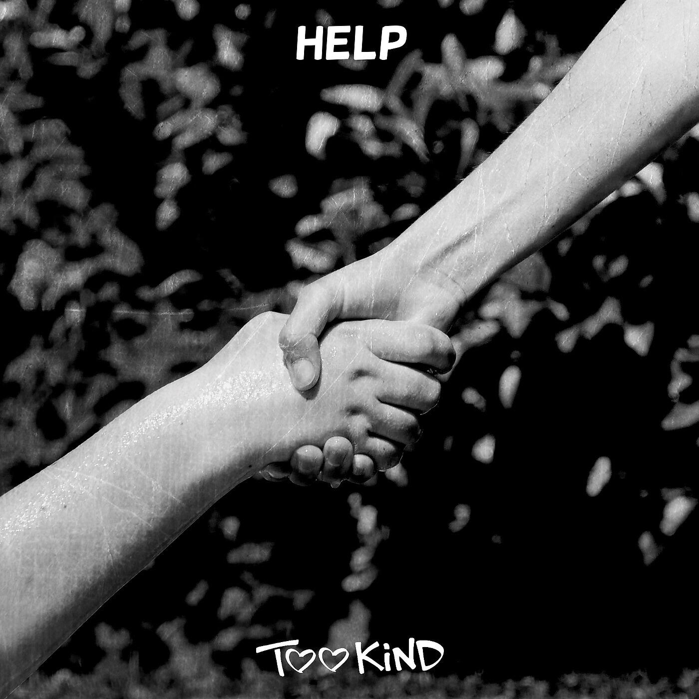 Релиз Help