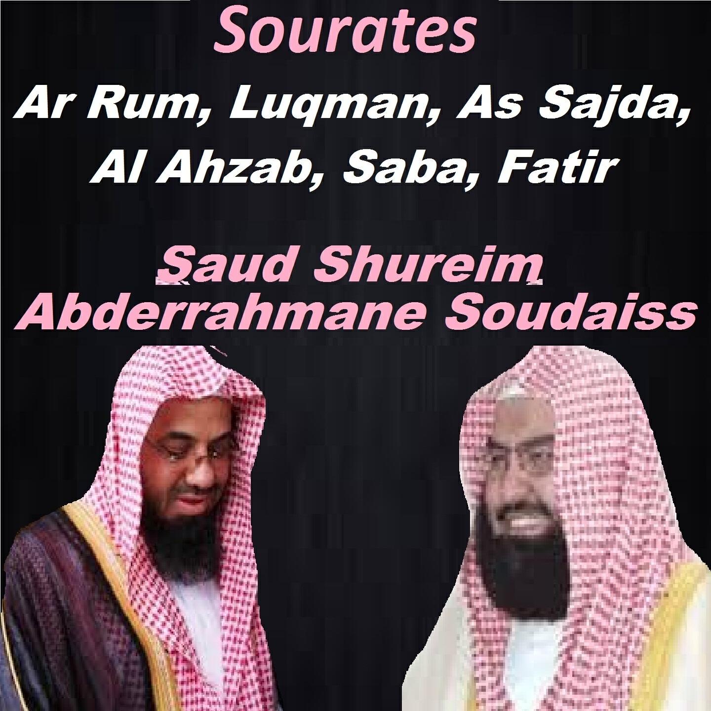Релиз Sourates Ar Rum, Luqman, As Sajda, Al Ahzab, Saba, Fatir