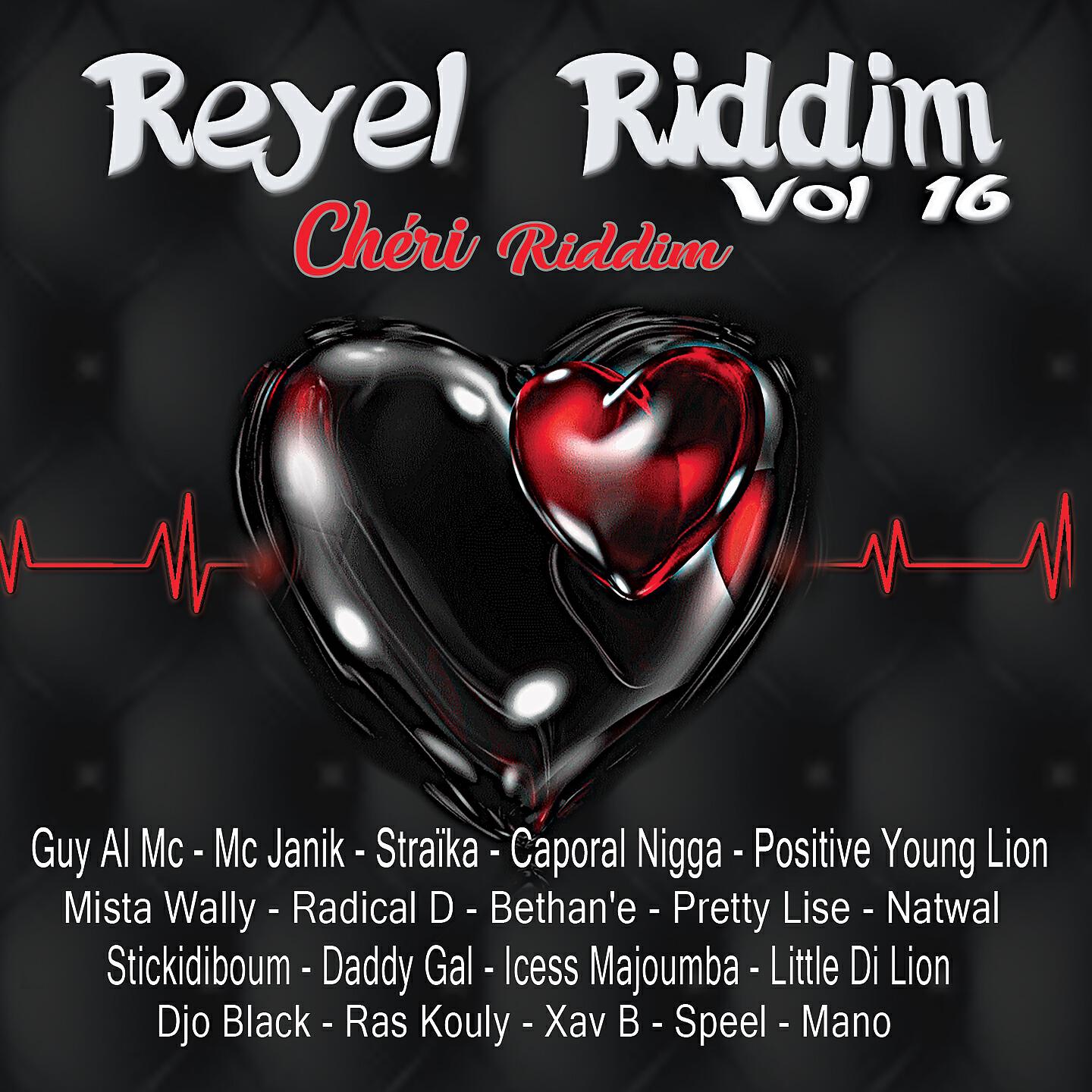Релиз Réyèl Riddim, Vol. 16