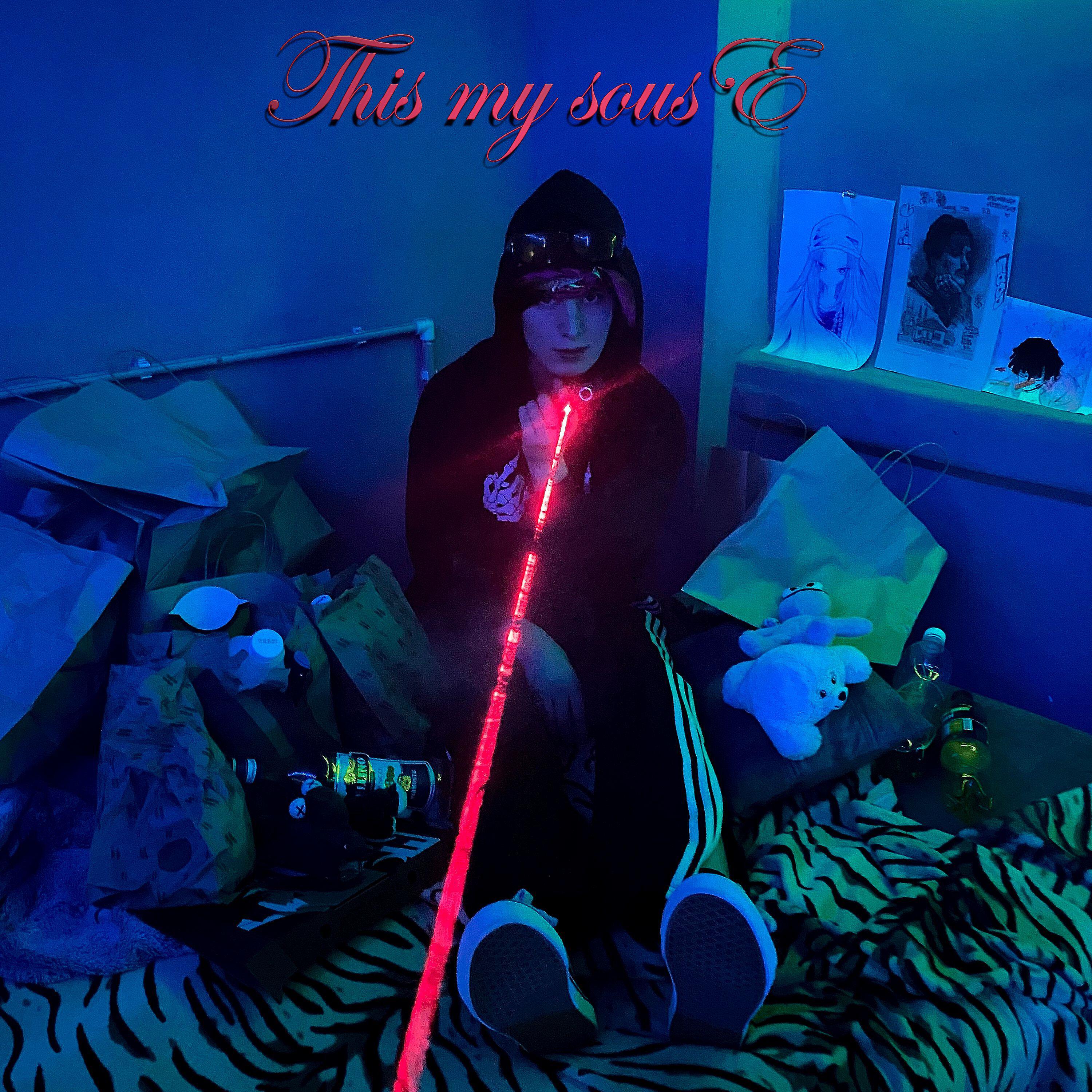 Релиз ThismysousE