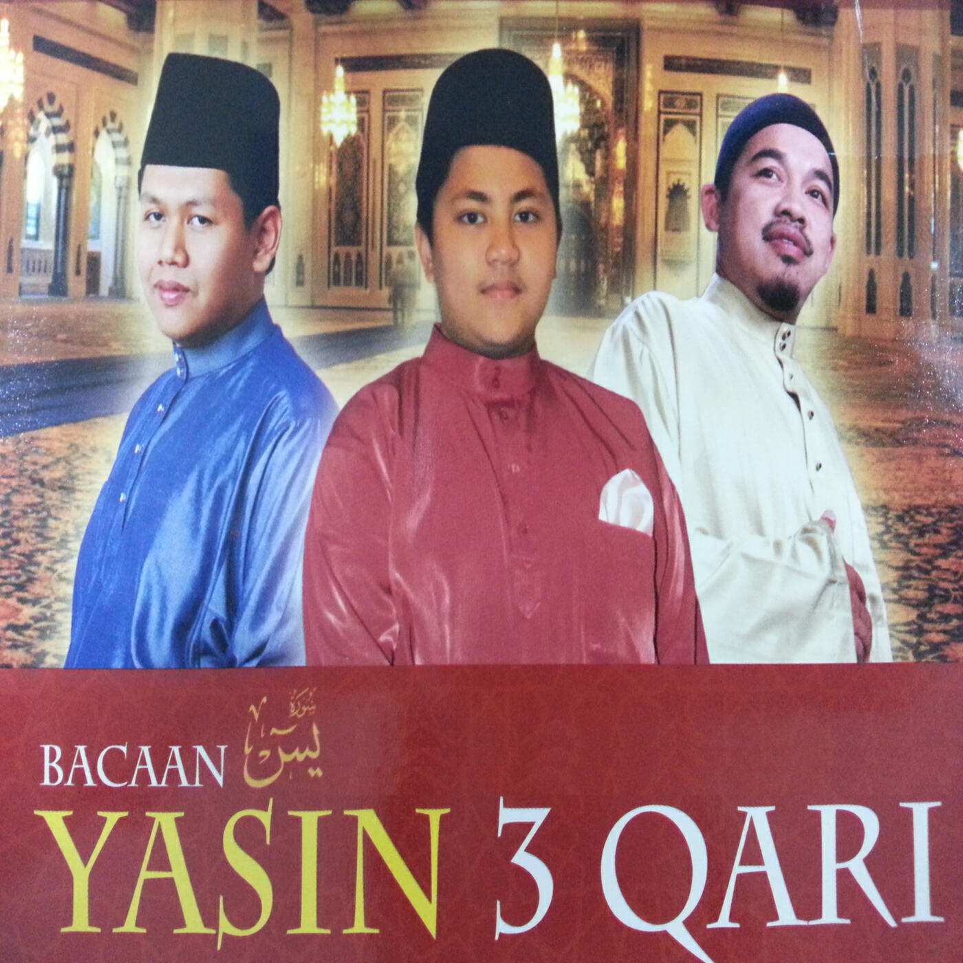 Adik Muhammad