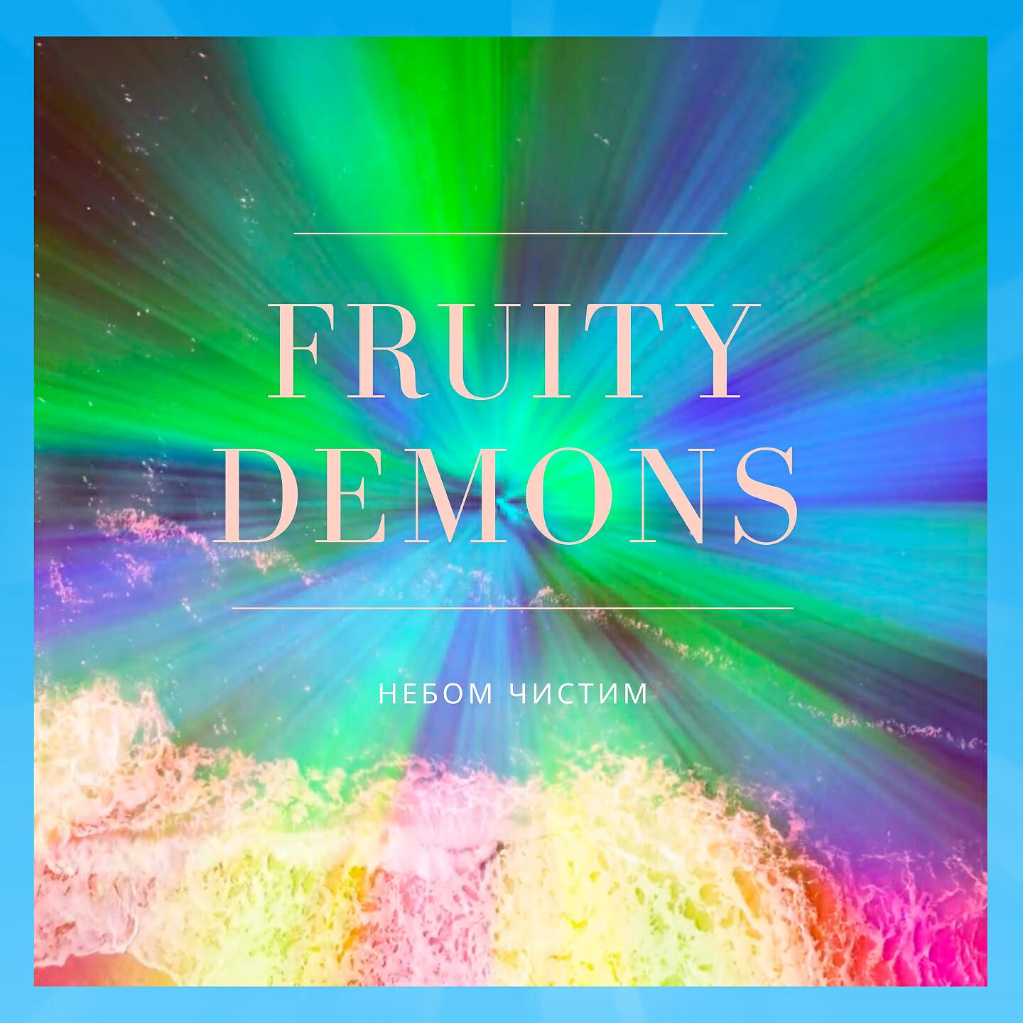 Fruity Demons