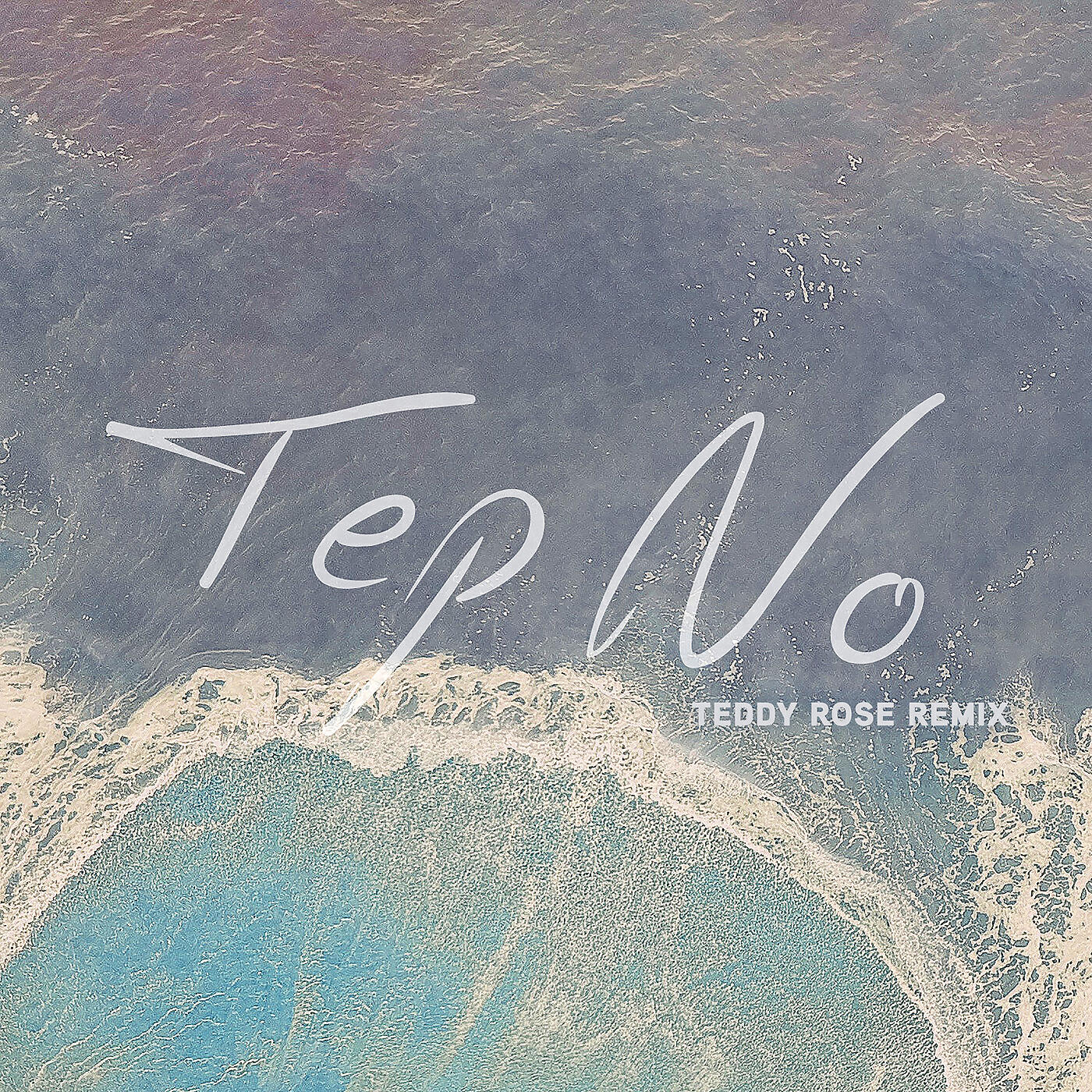 Релиз Fighting (Teddy Rose Remix)