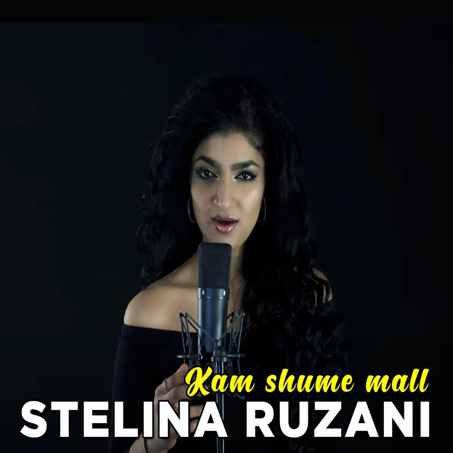 Релиз Kam shume mall