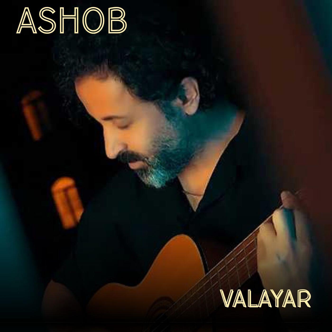 Релиз Ashob