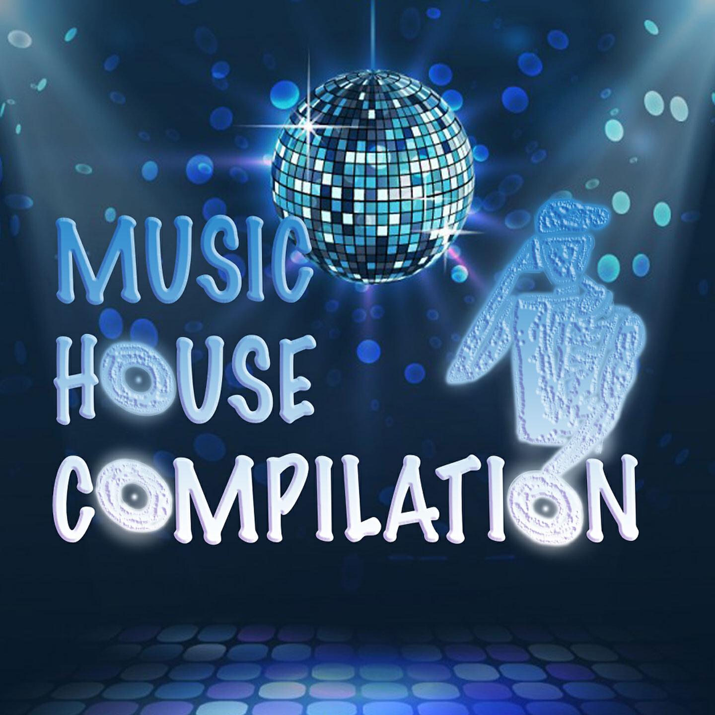 Релиз Music House Compilation
