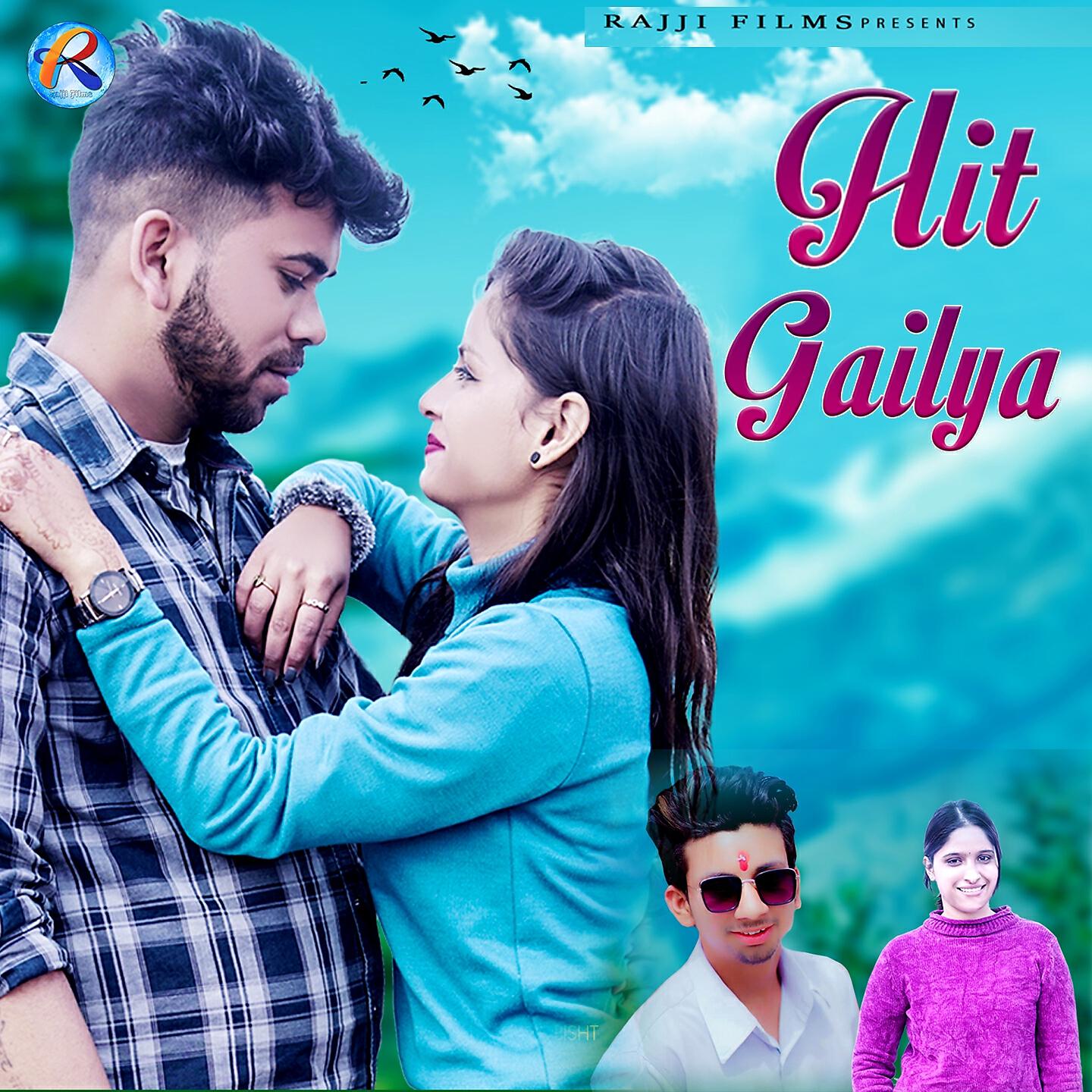 Релиз Hit Gailya