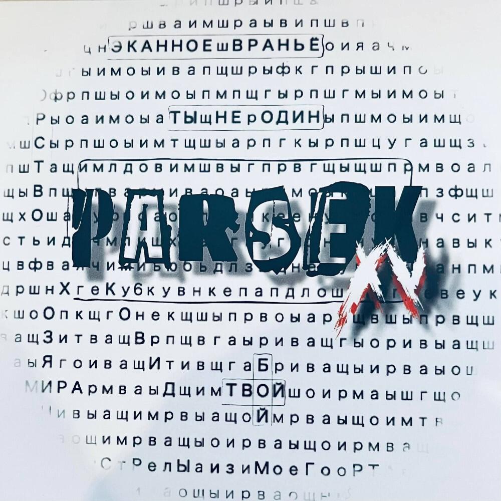 Релиз XV