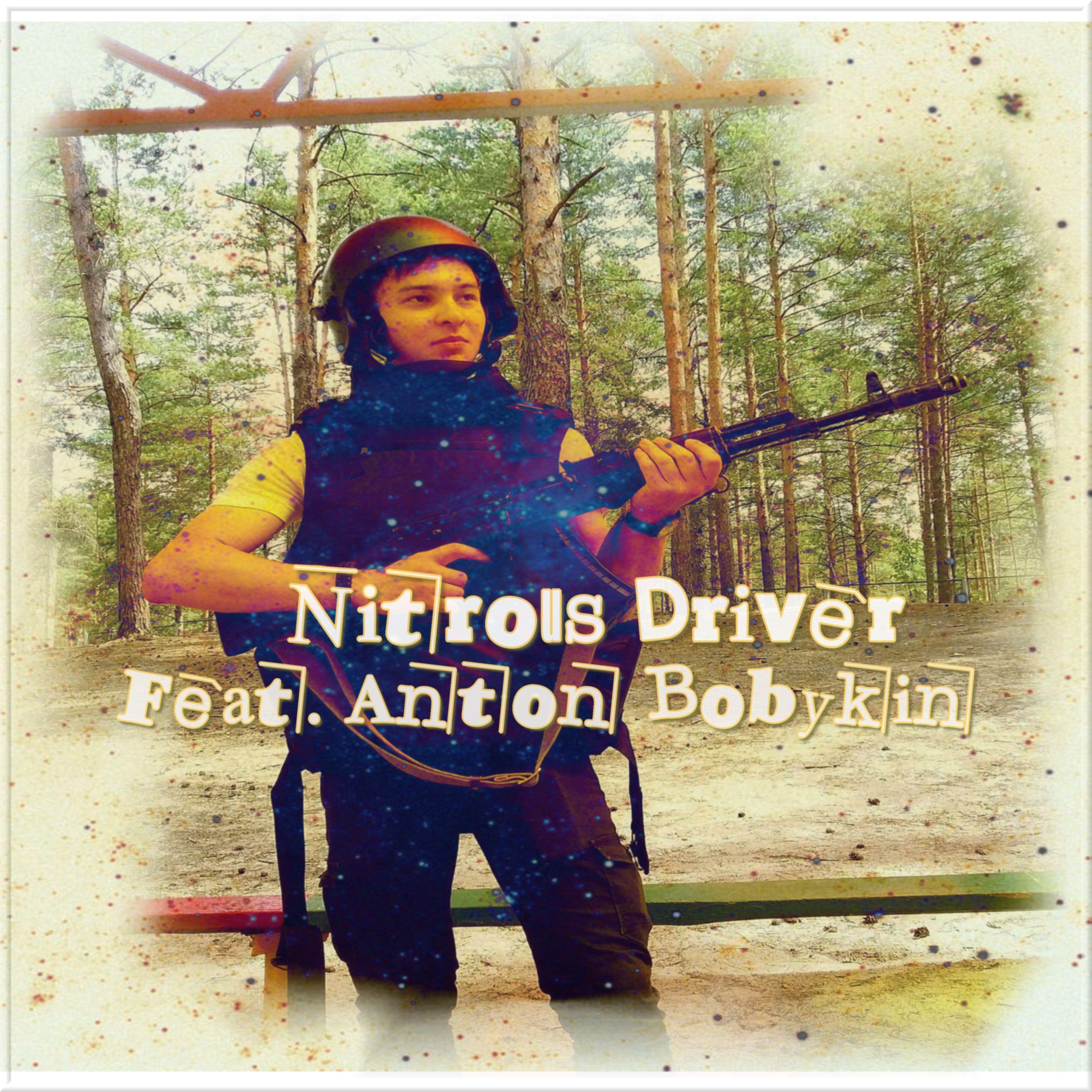 Anton Bobykin