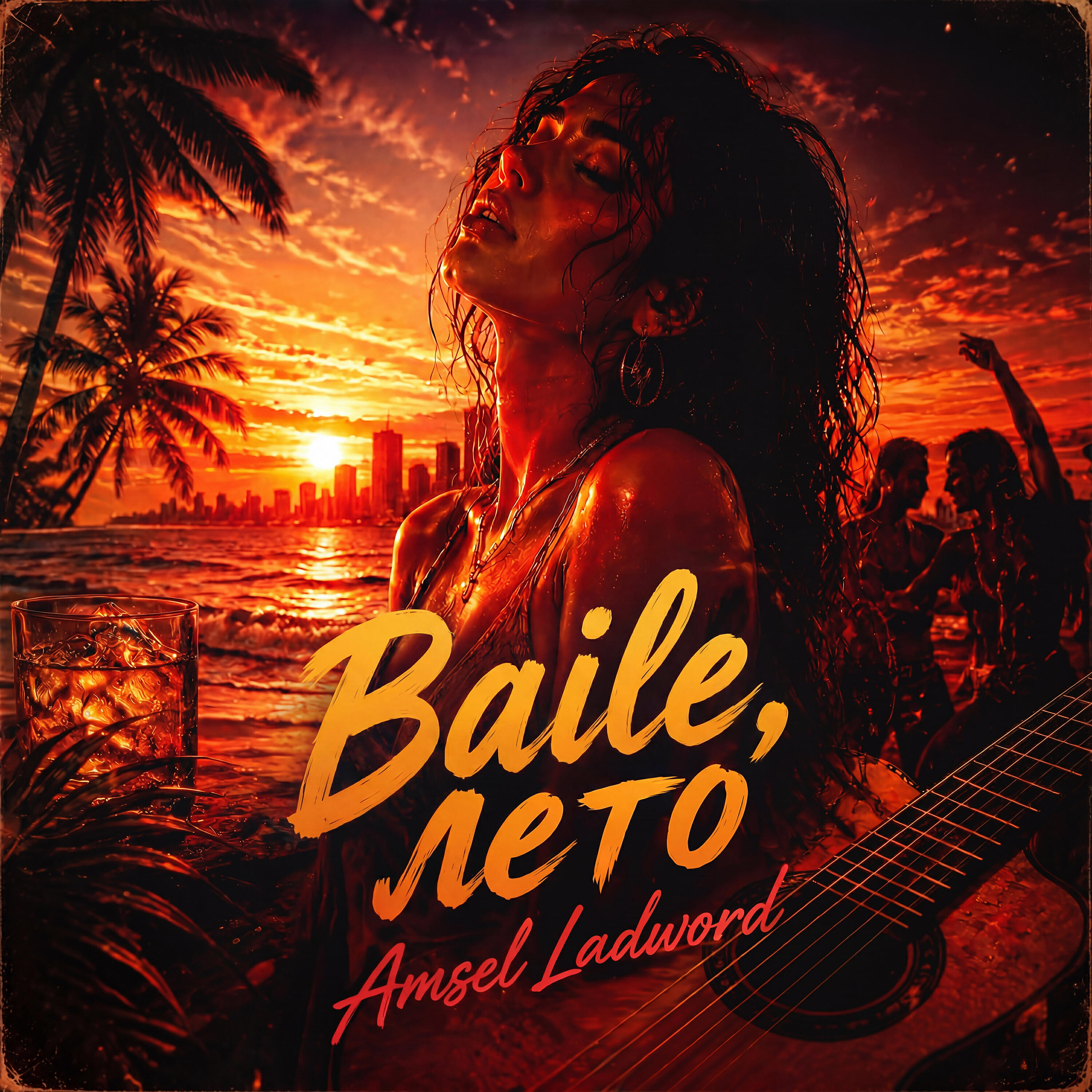 Релиз Baile, лето
