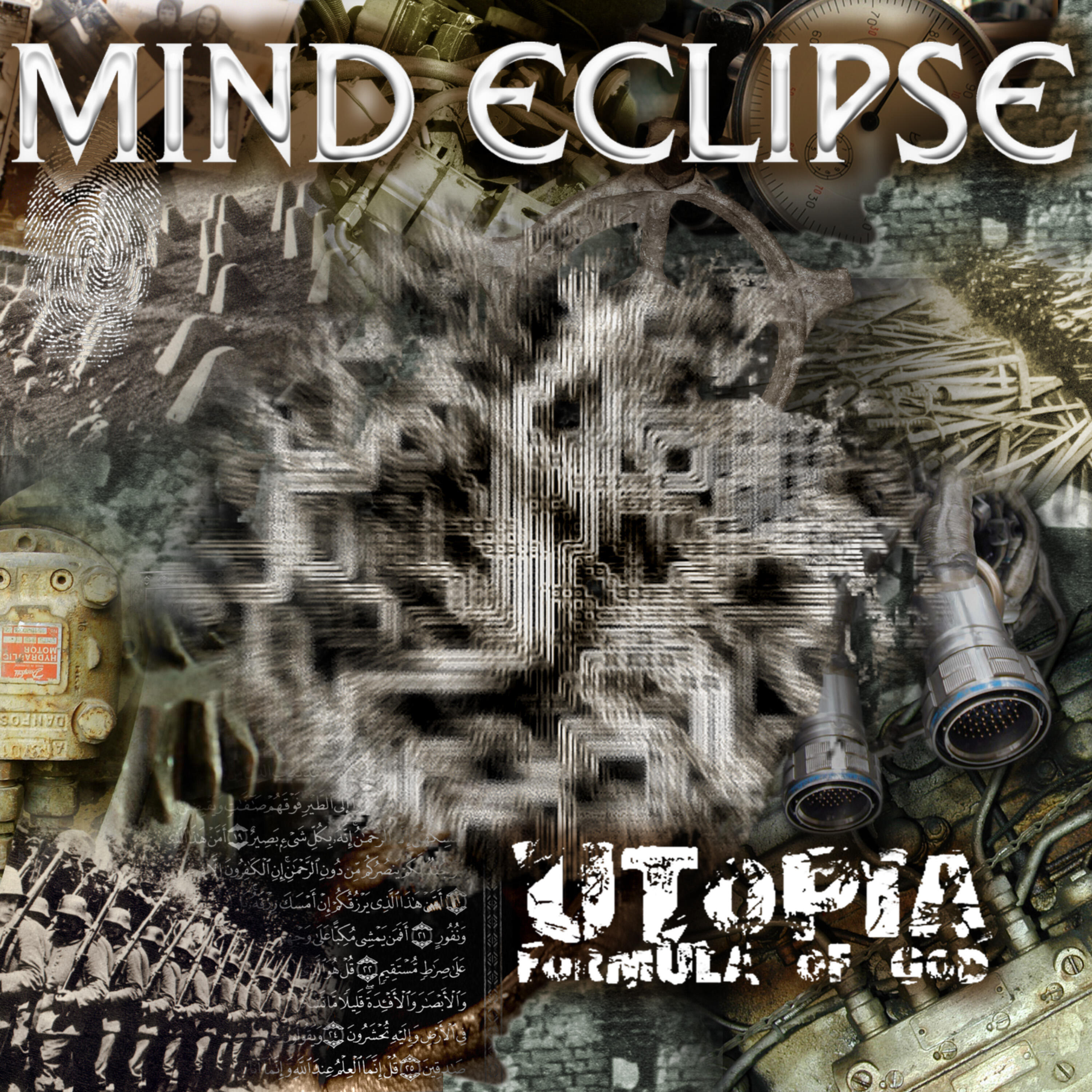 Релиз Utopia: Formula Of God