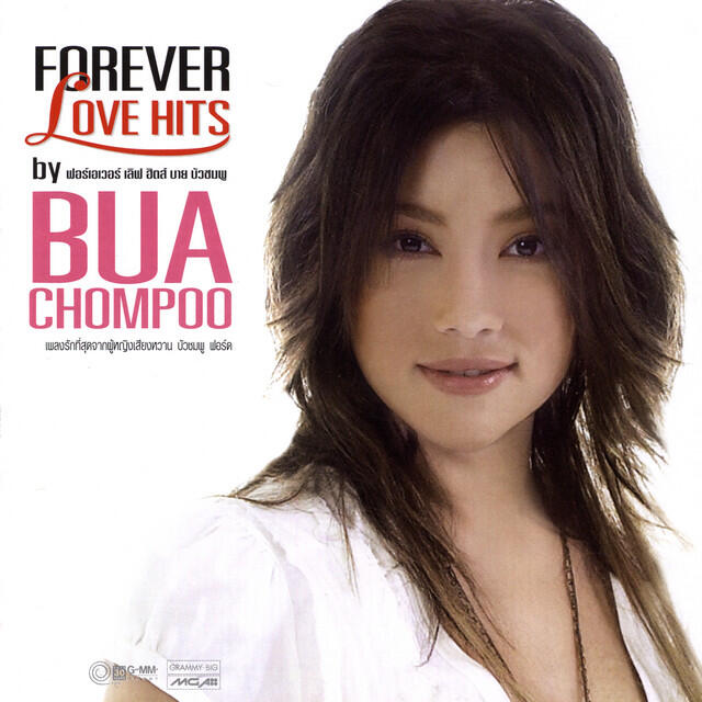Релиз FOREVER LOVE HITS by BUACHOMPOO