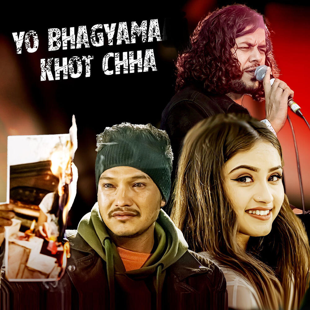 Релиз Yo Bhagyama Khot Chha