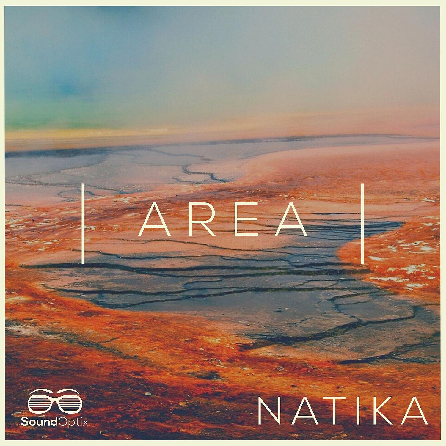 Релиз Area