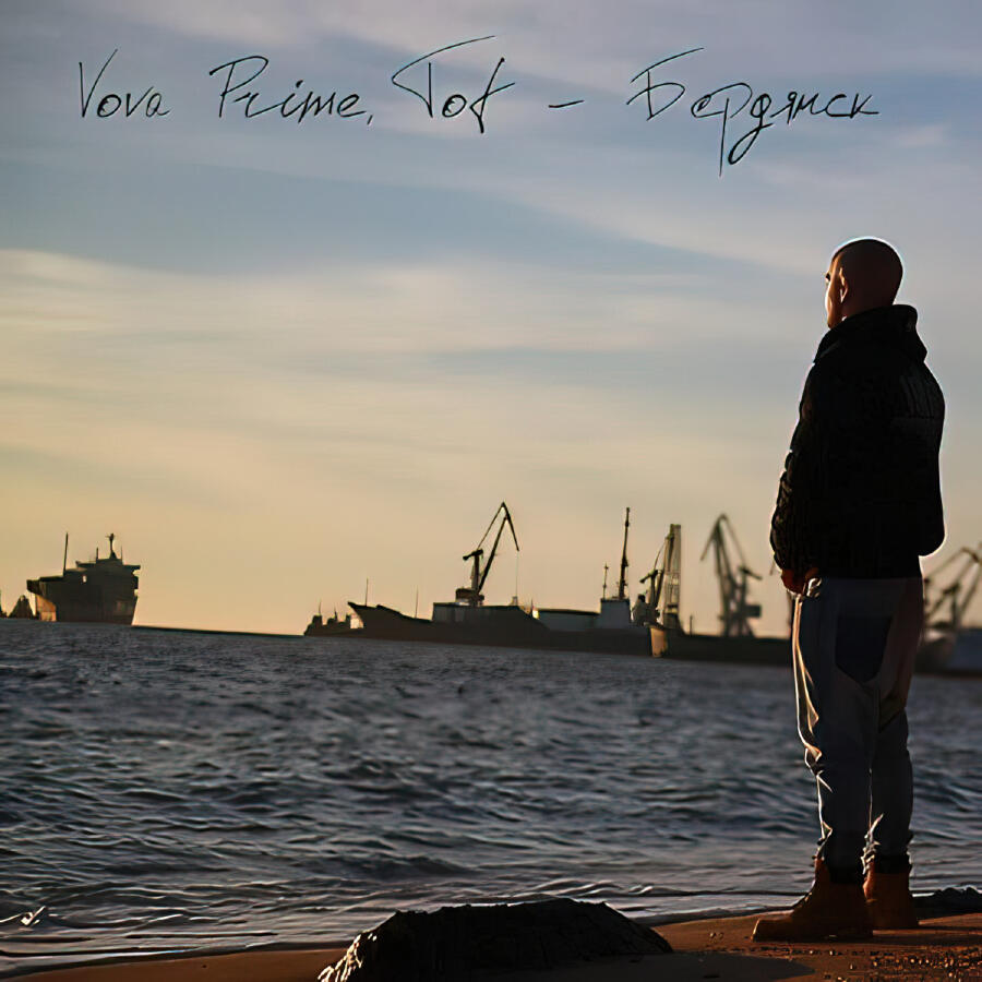 Волна по релизу