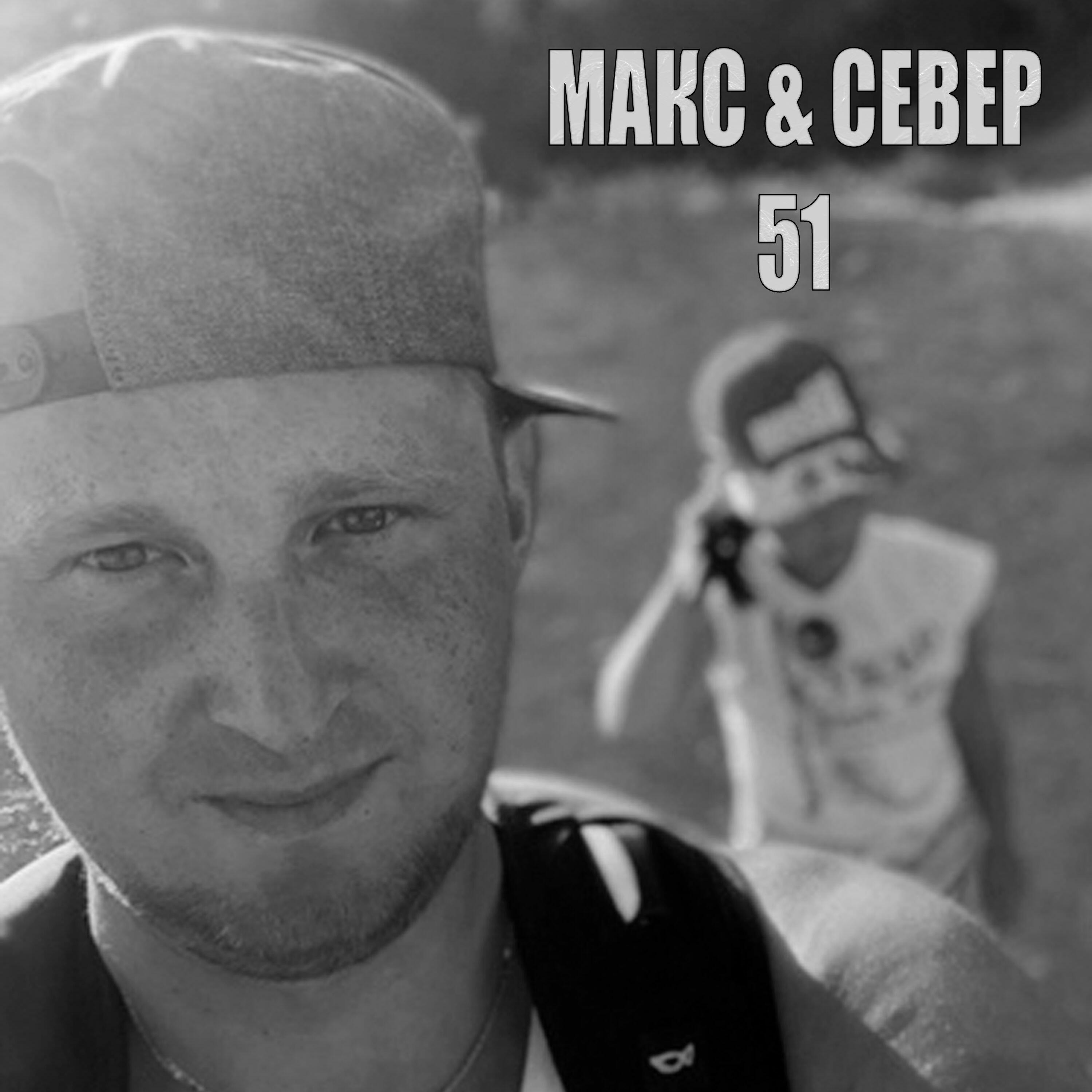 Релиз Свадьба