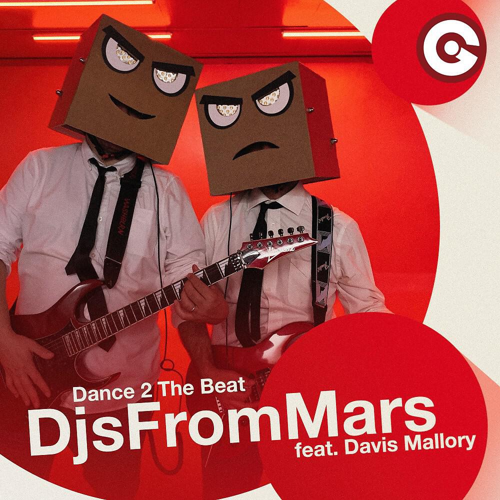Релиз Dance 2 the Beat