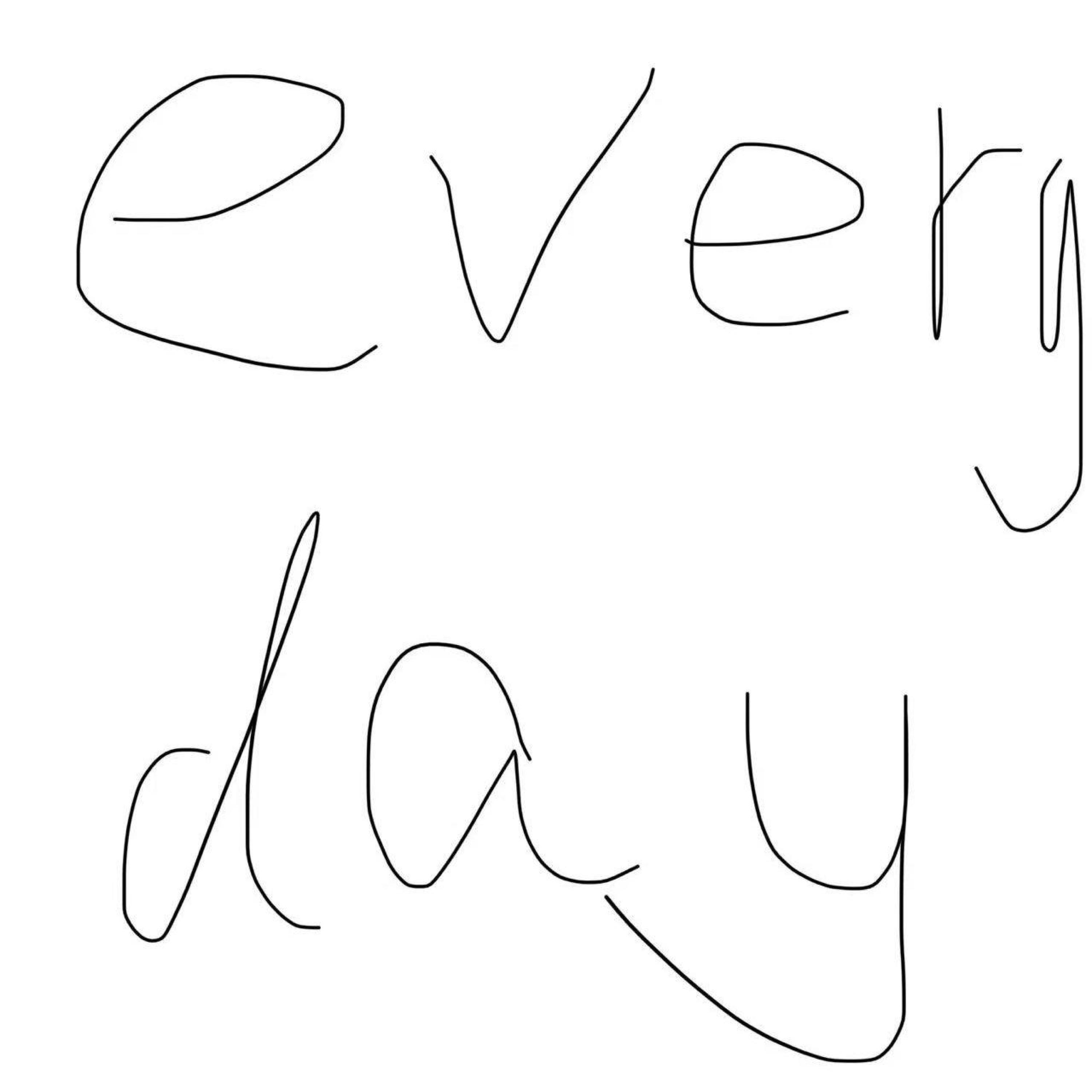 Трек everyday