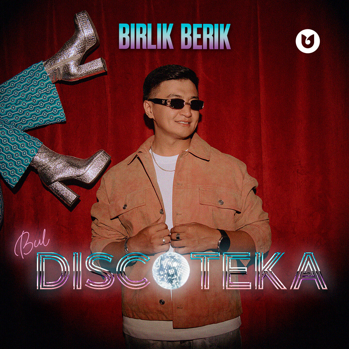 Релиз Bul Discoteka