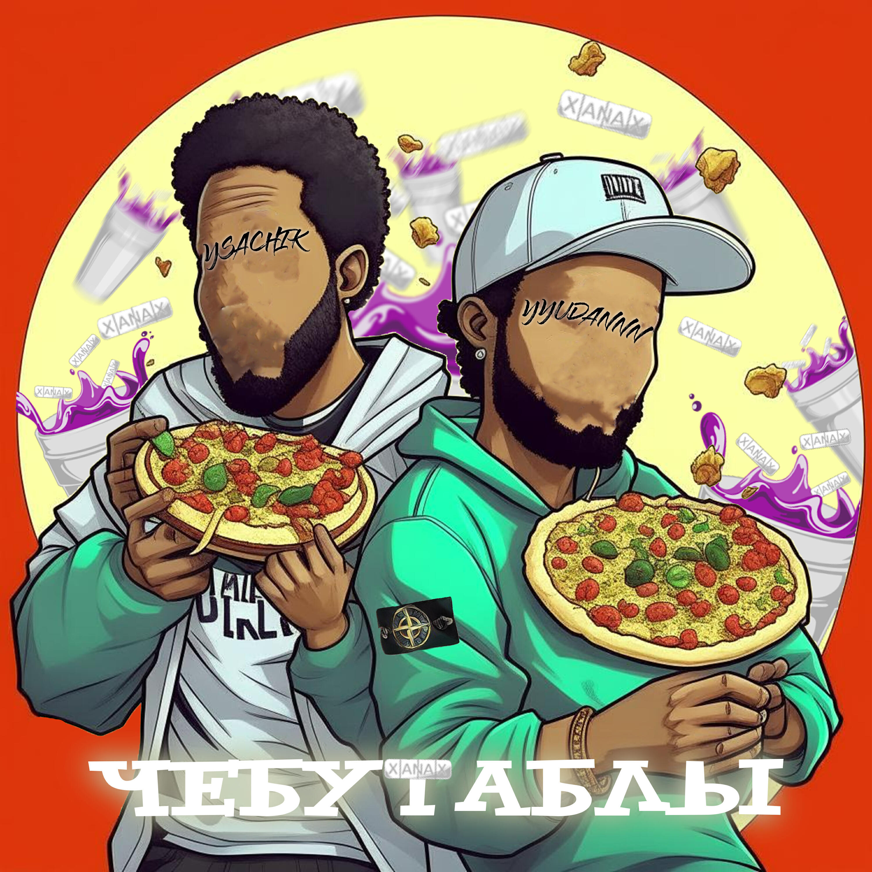 Релиз Чебутаблы