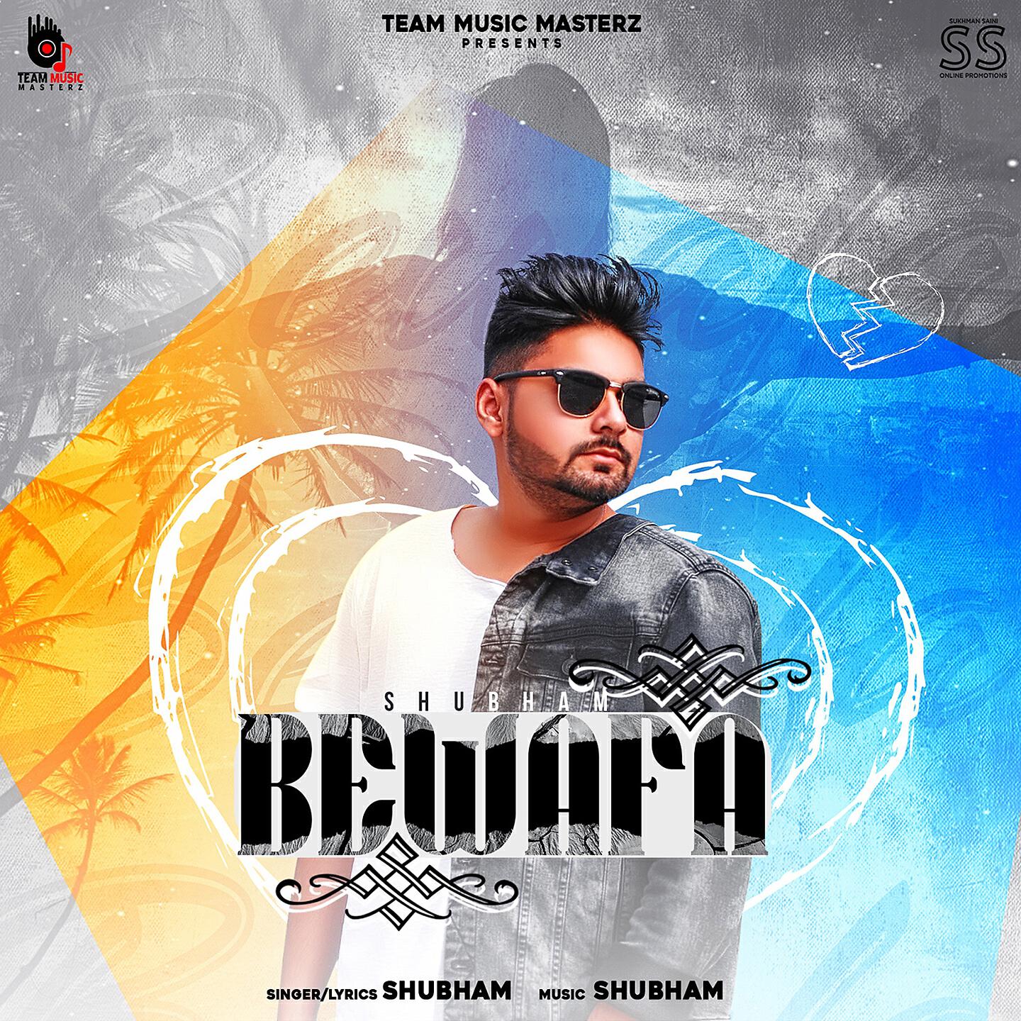 Релиз Bewafa