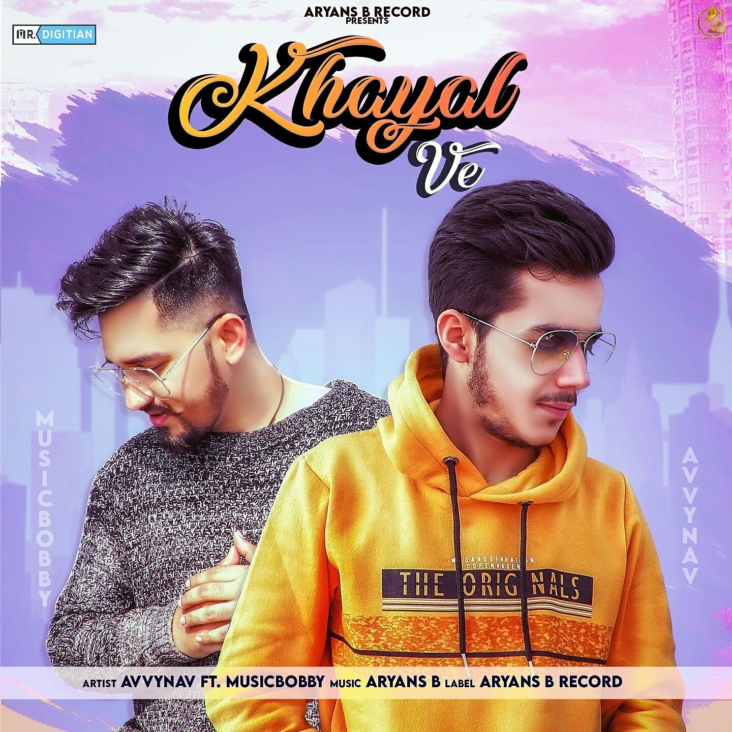 Релиз Khayal Ve