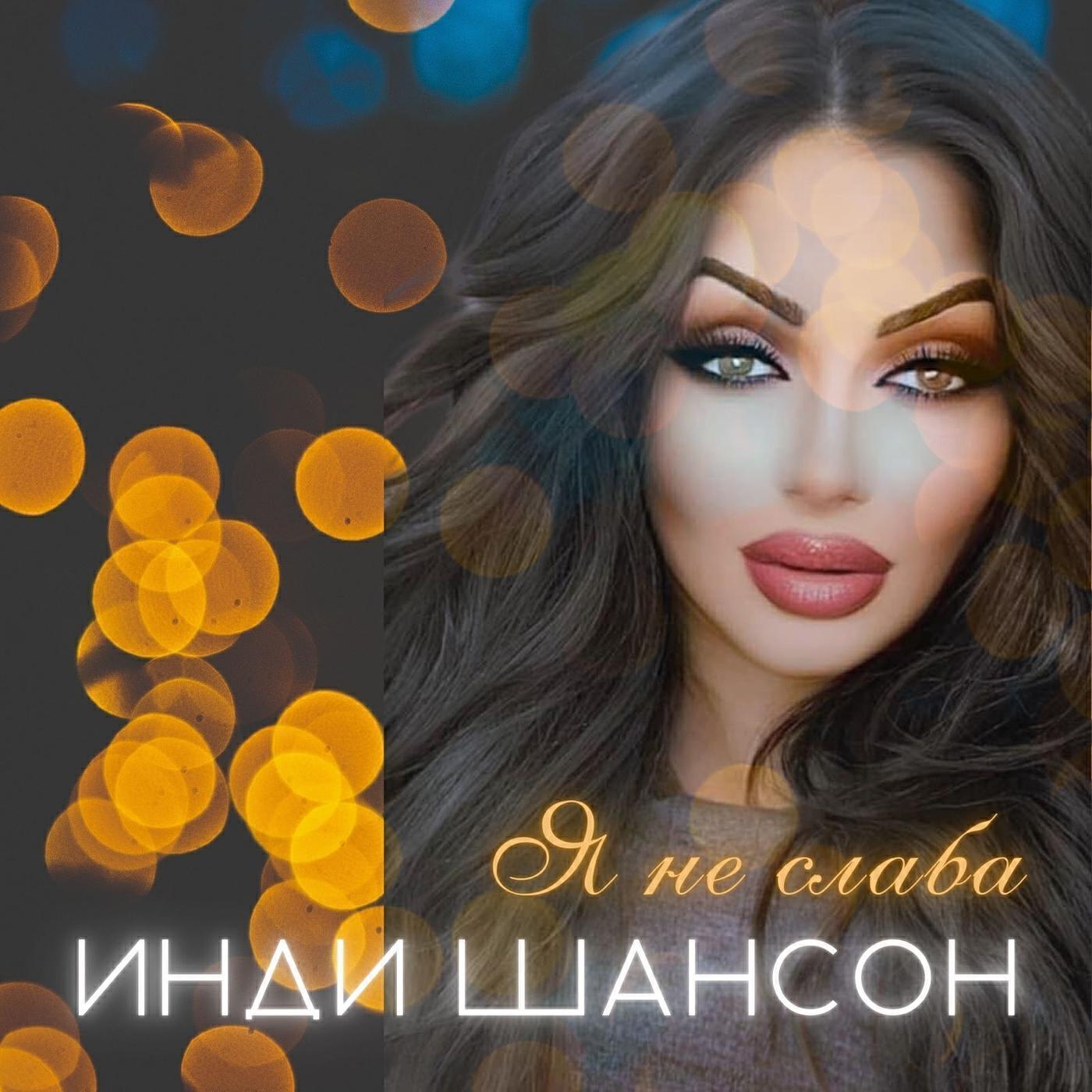 Обложка артиста