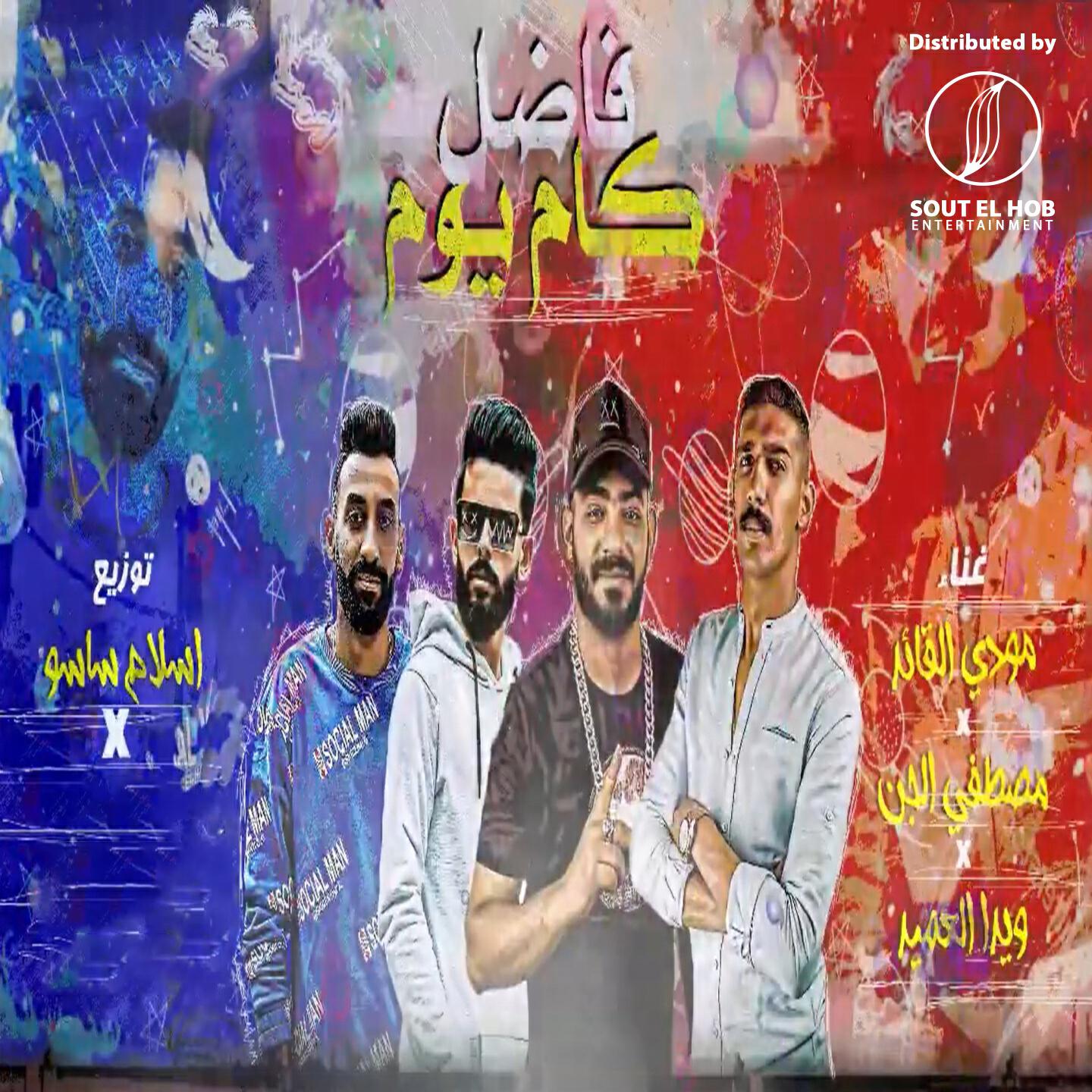 Релиз ليا اخ حنون ' يارب انا بناديك '