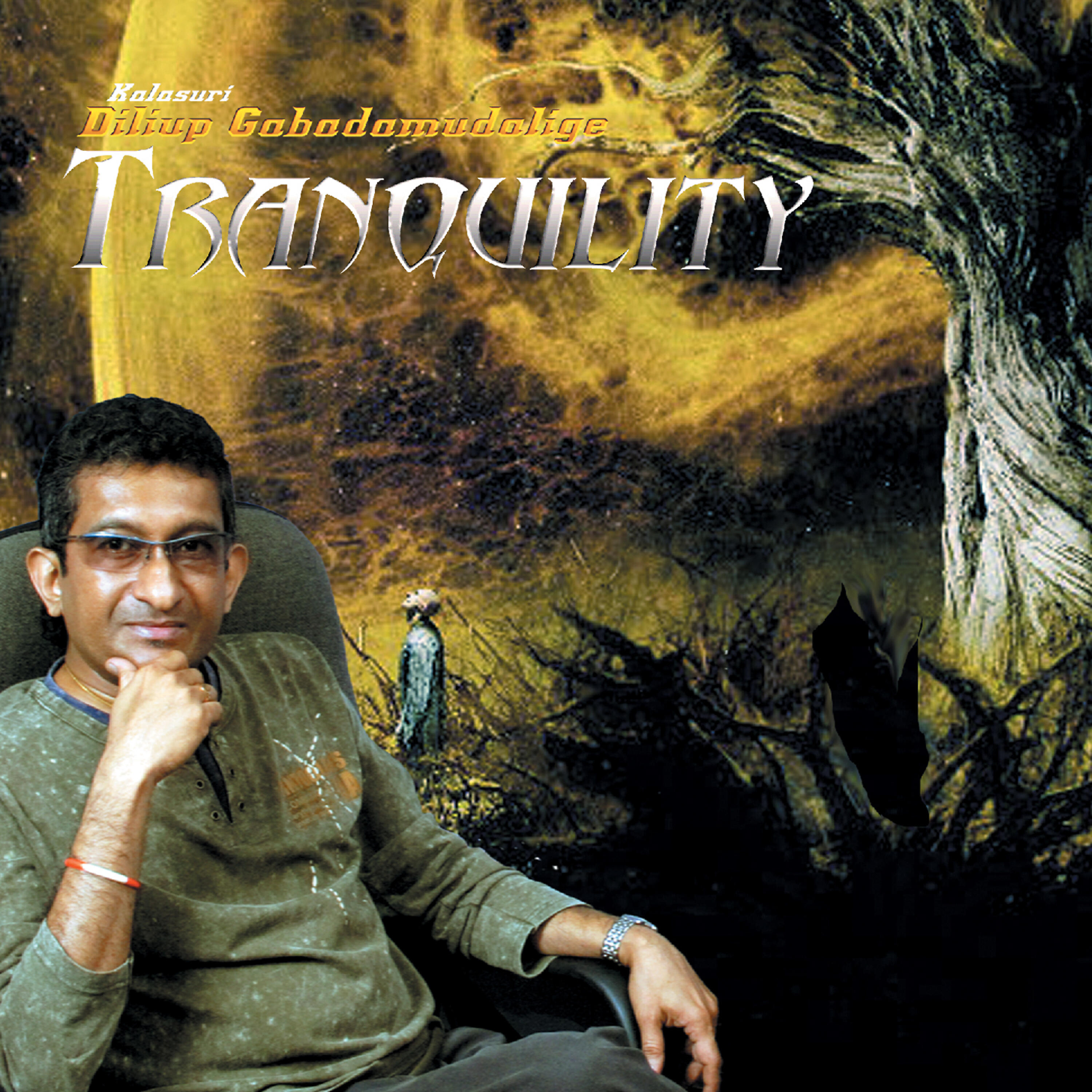 Релиз Tranquillity