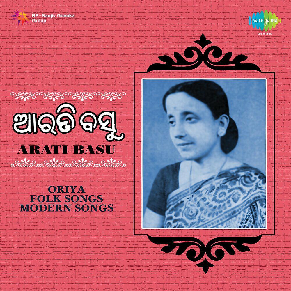 Релиз Oriya Folk Songs