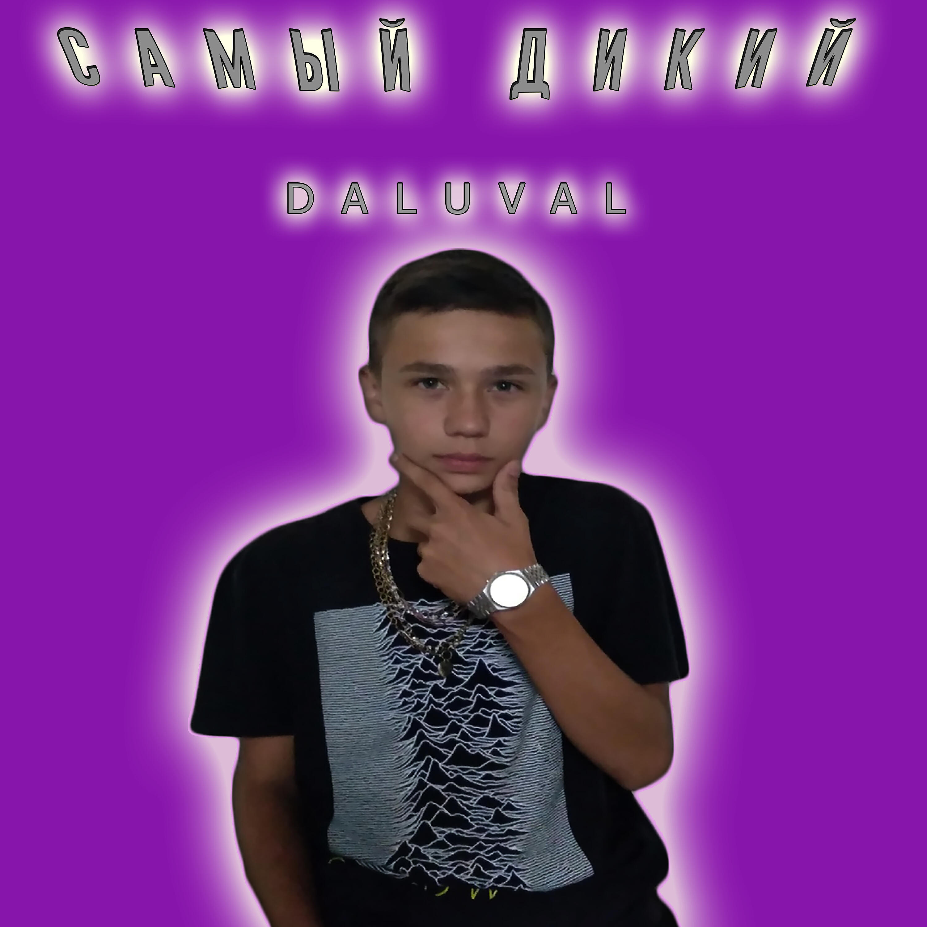 DALUVAL