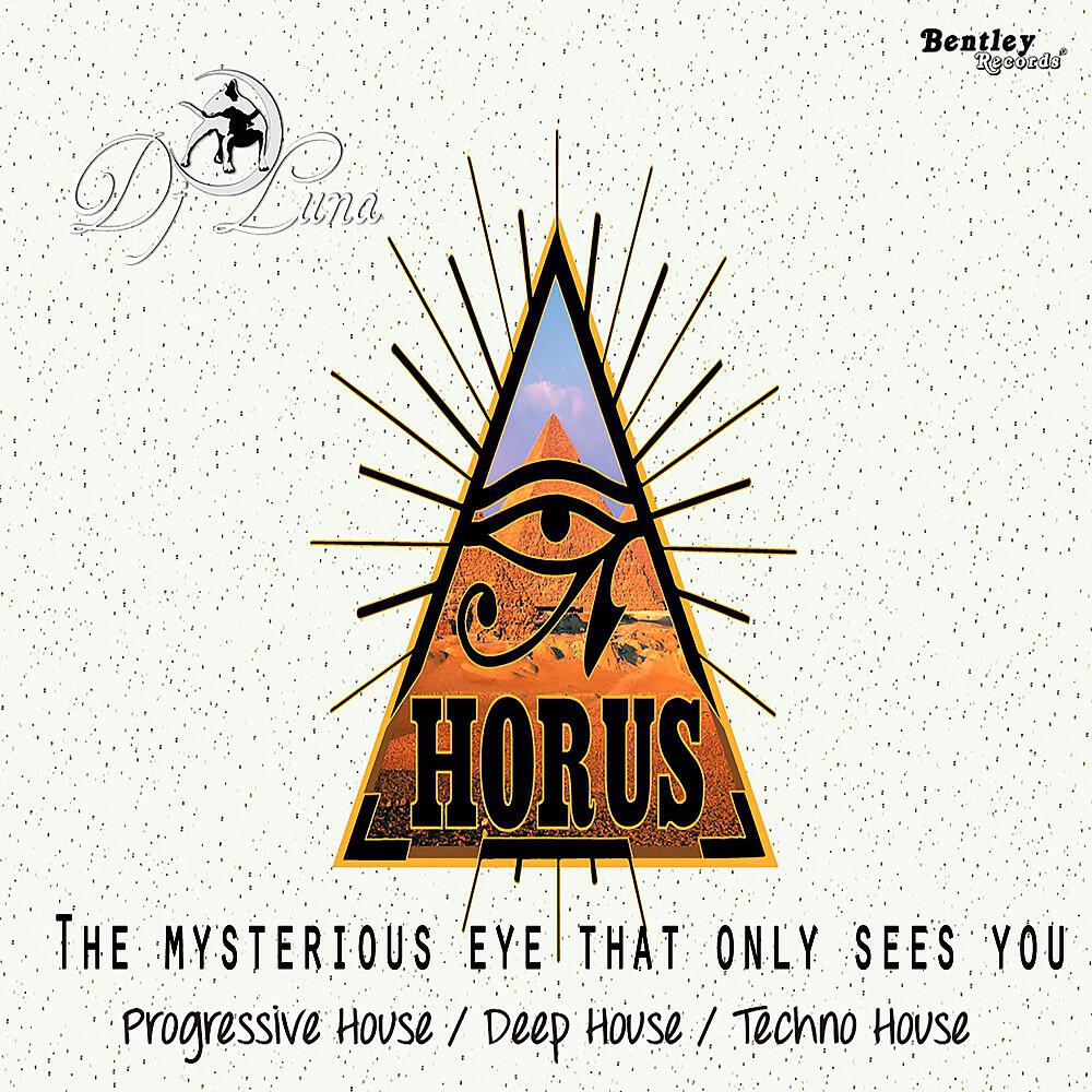Скачать песню DJ Luna - The Mysterious Eye That Only Sees You бесплатно в MP3 для Android и iOS